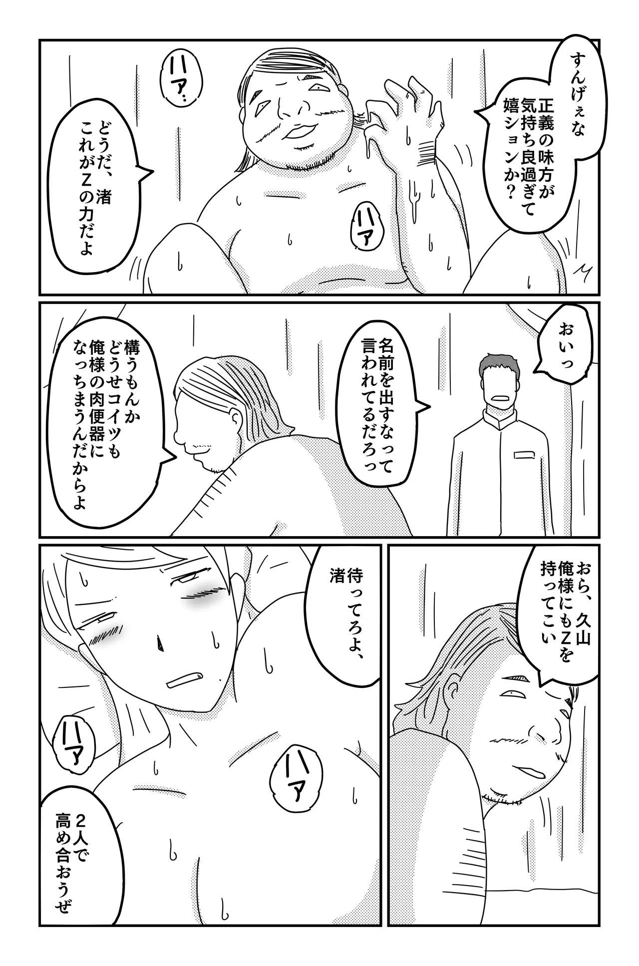 หน้า 92