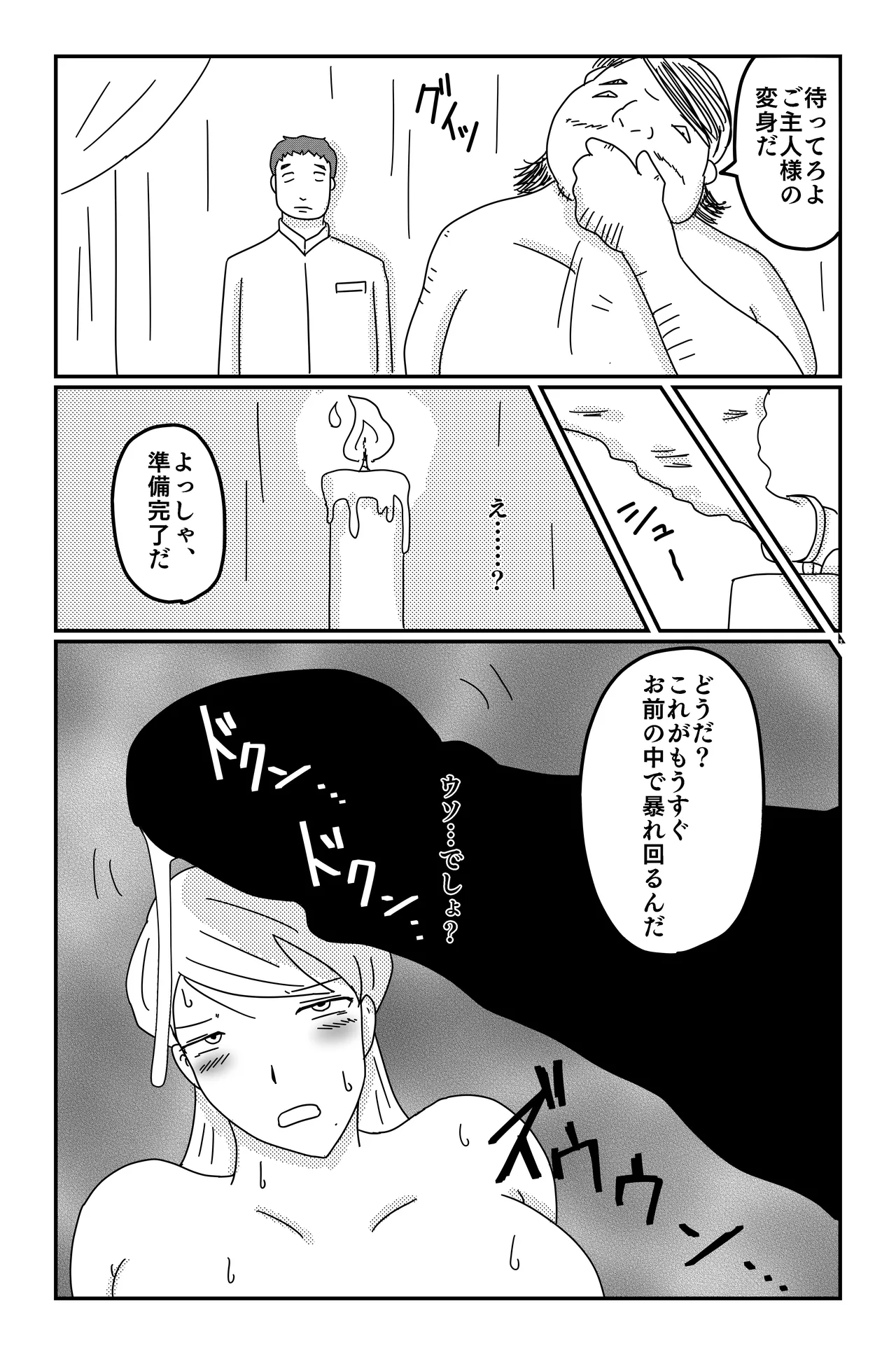 หน้า 93