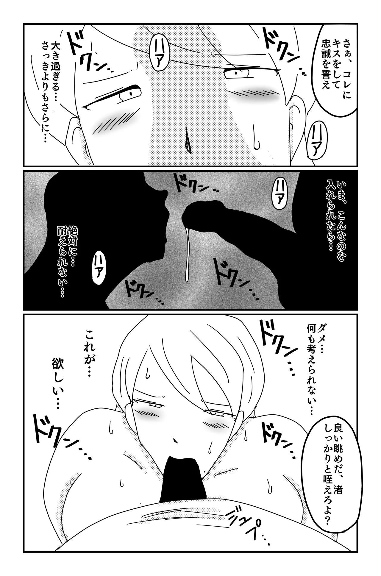 หน้า 94