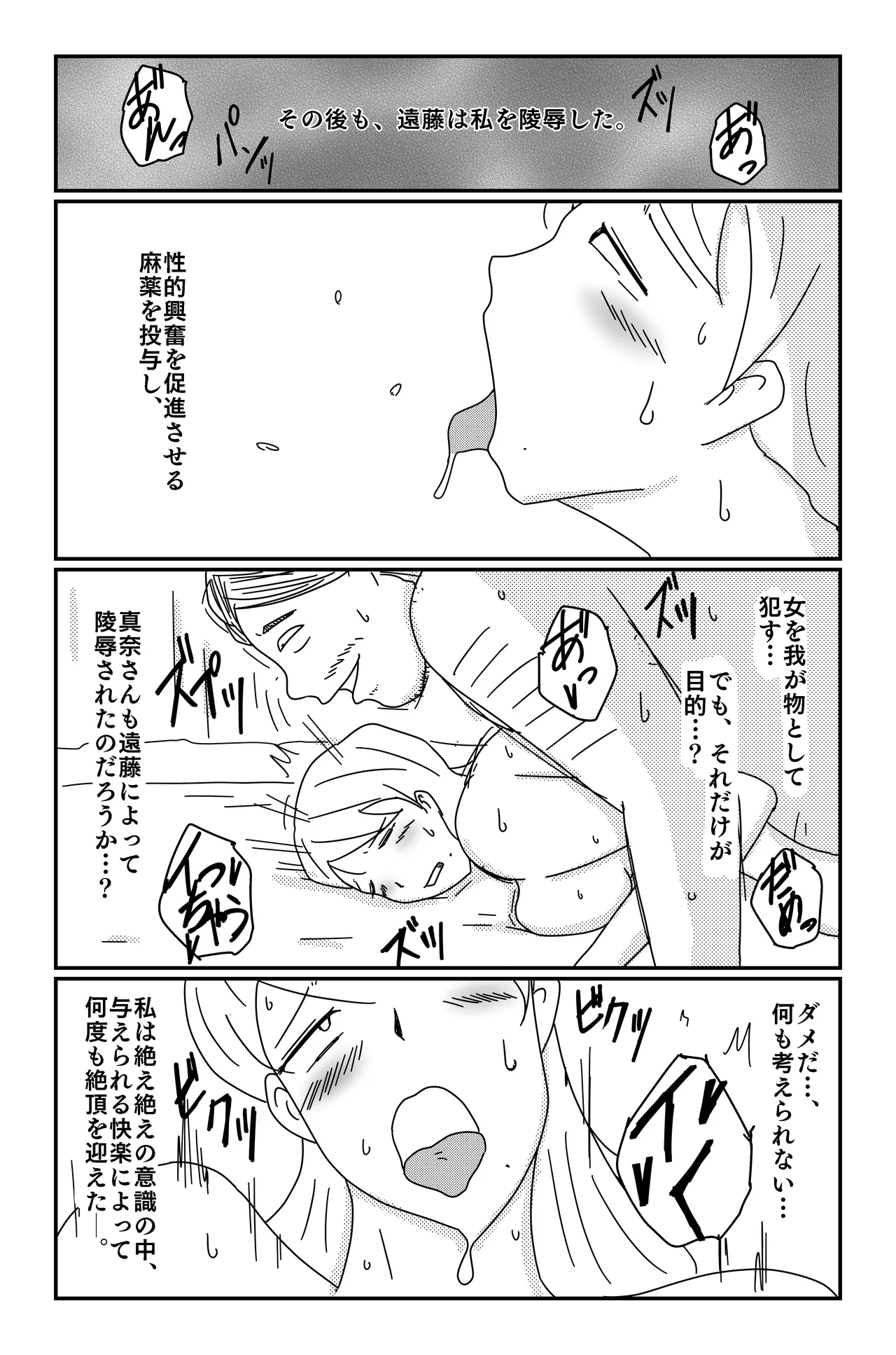 หน้า 104