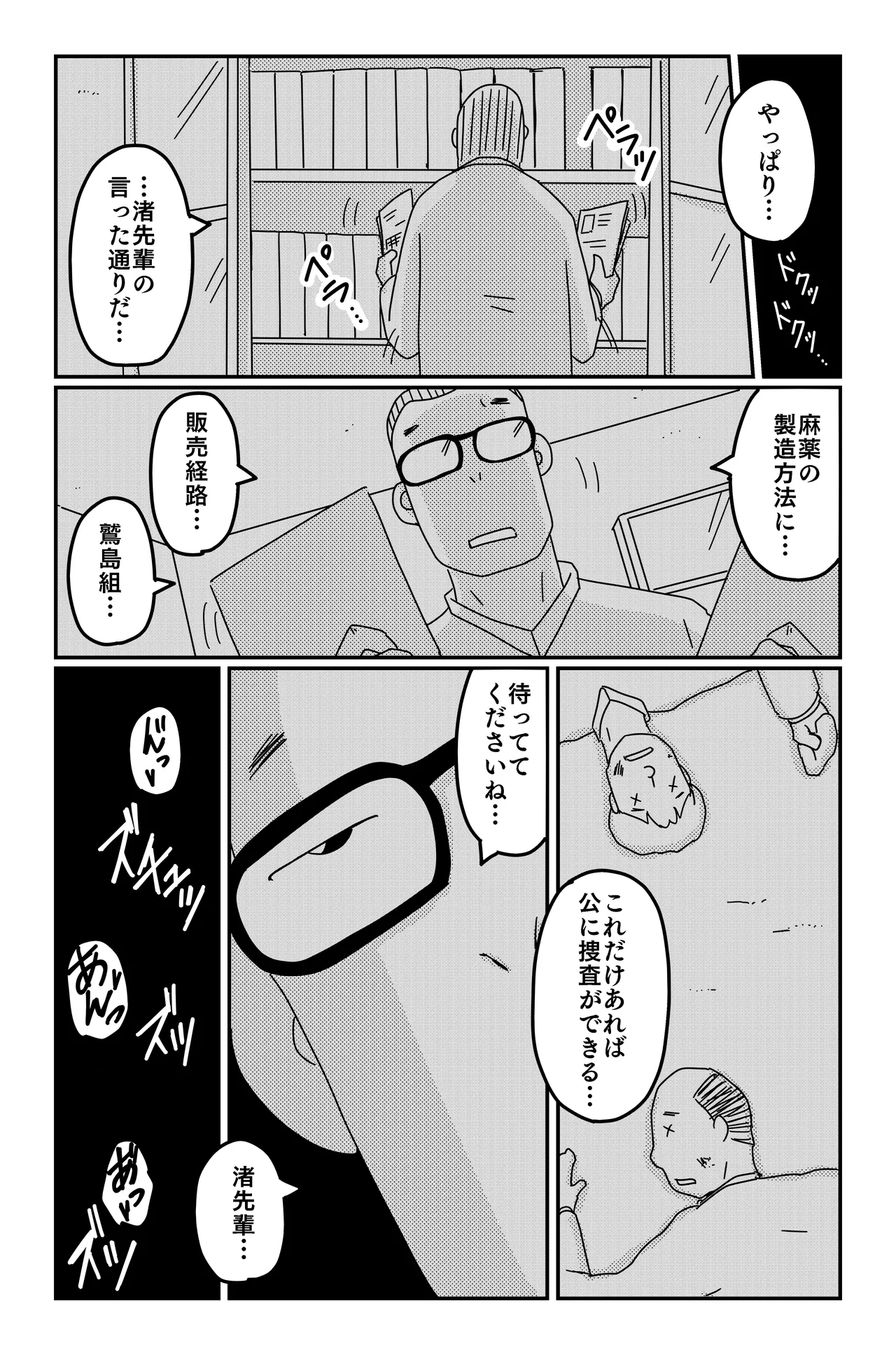 หน้า 105