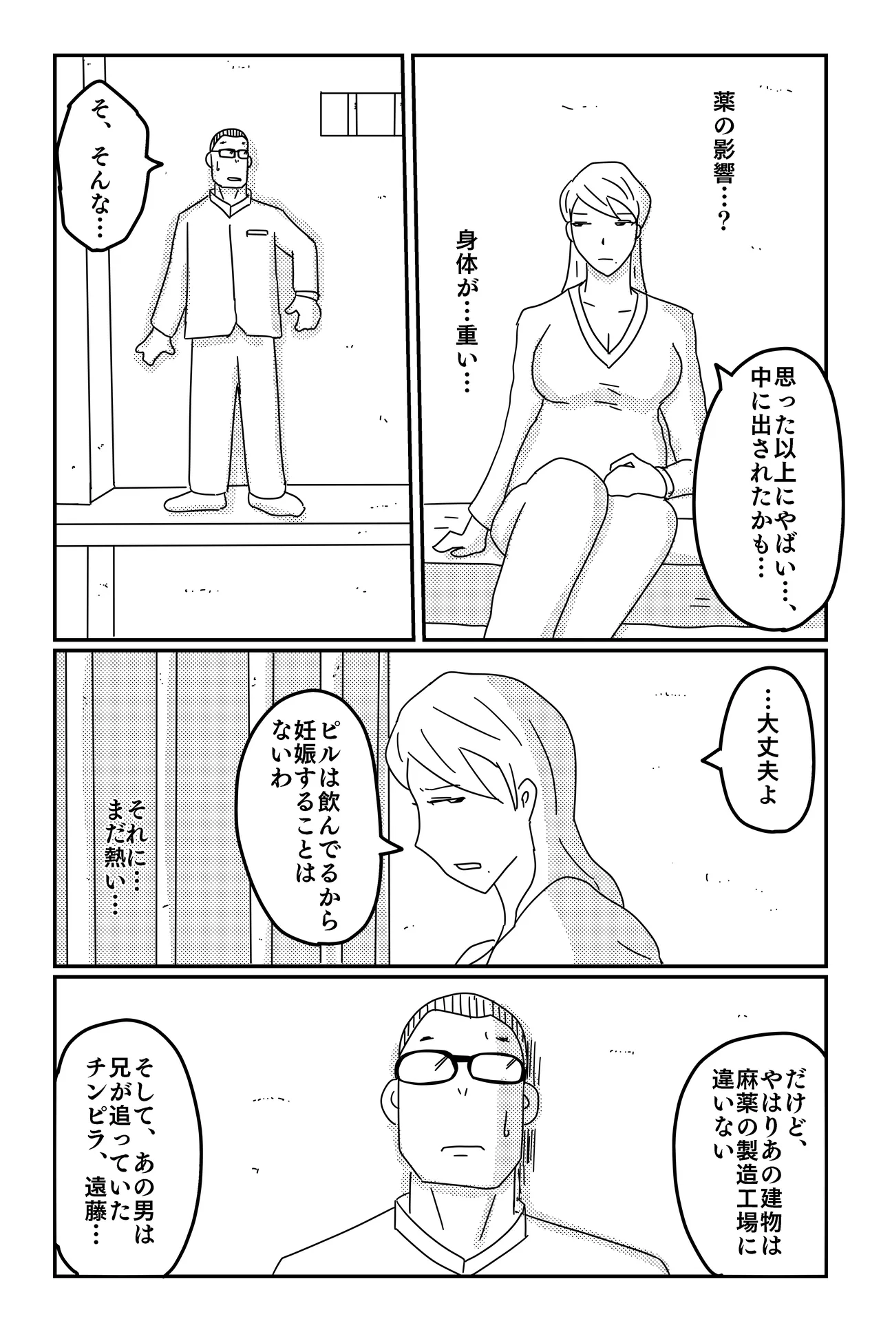 หน้า 108