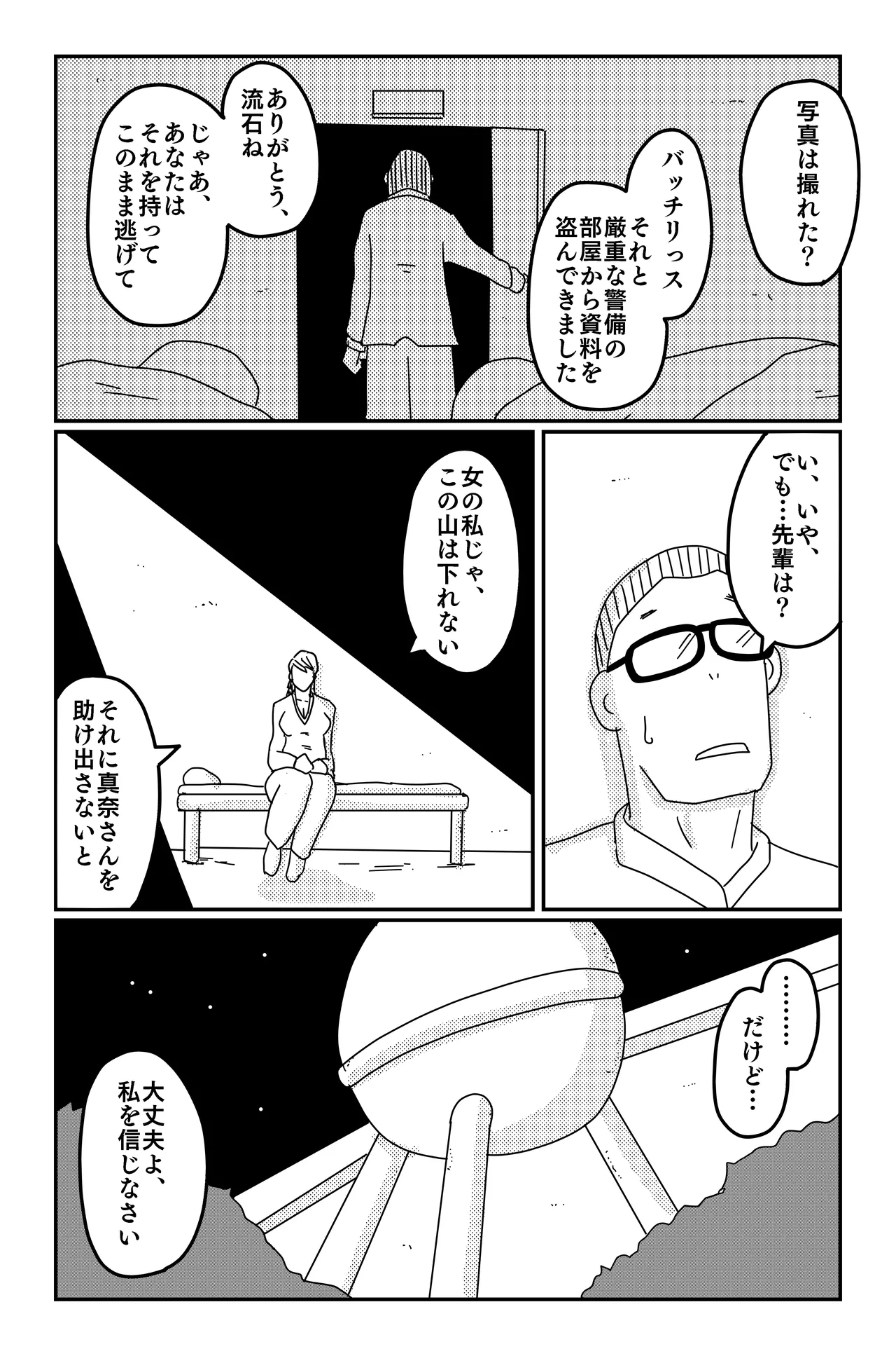 หน้า 109