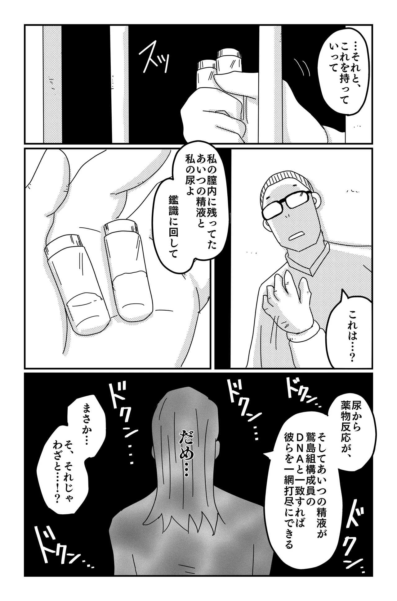 หน้า 110