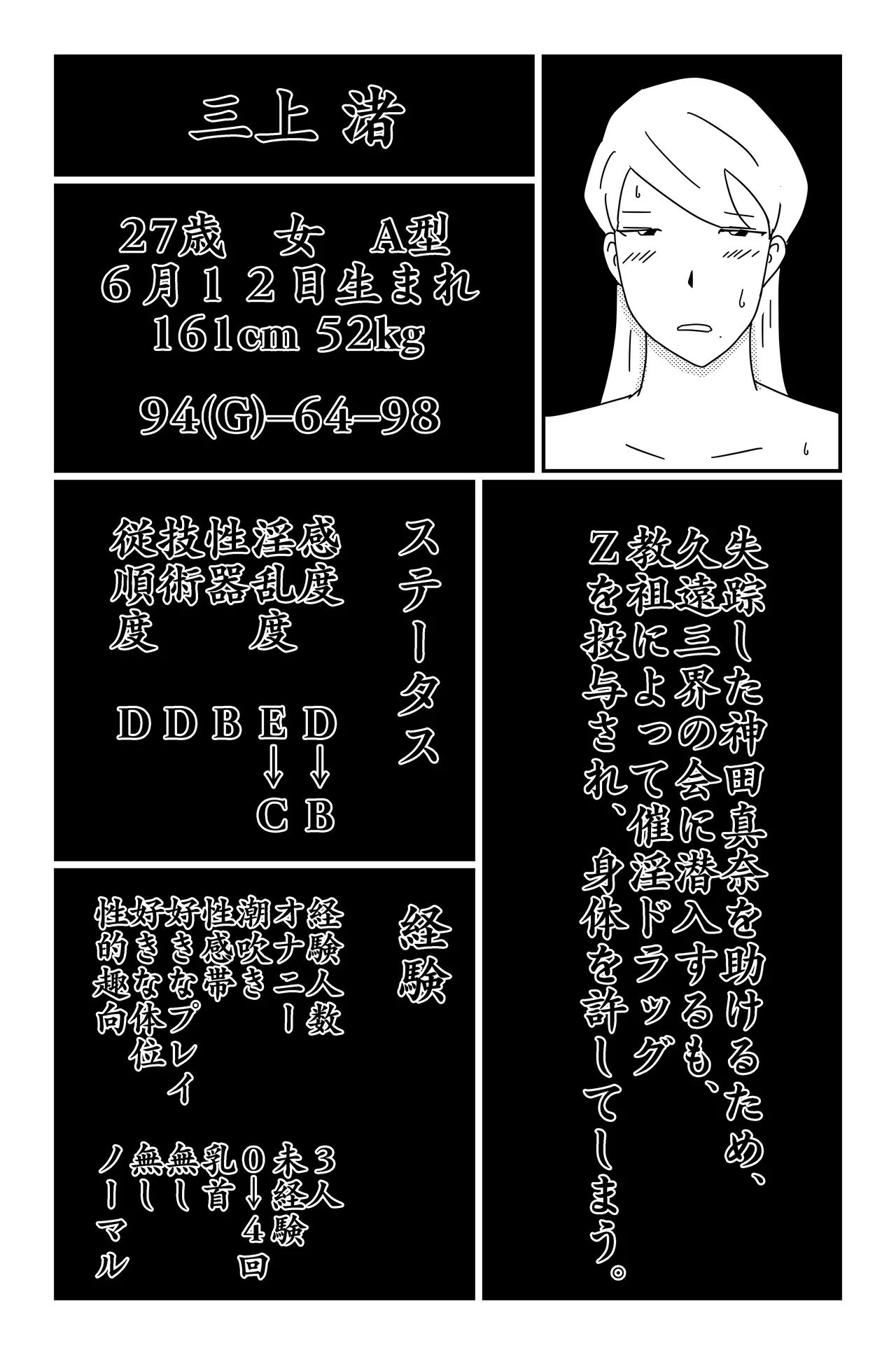 หน้า 113