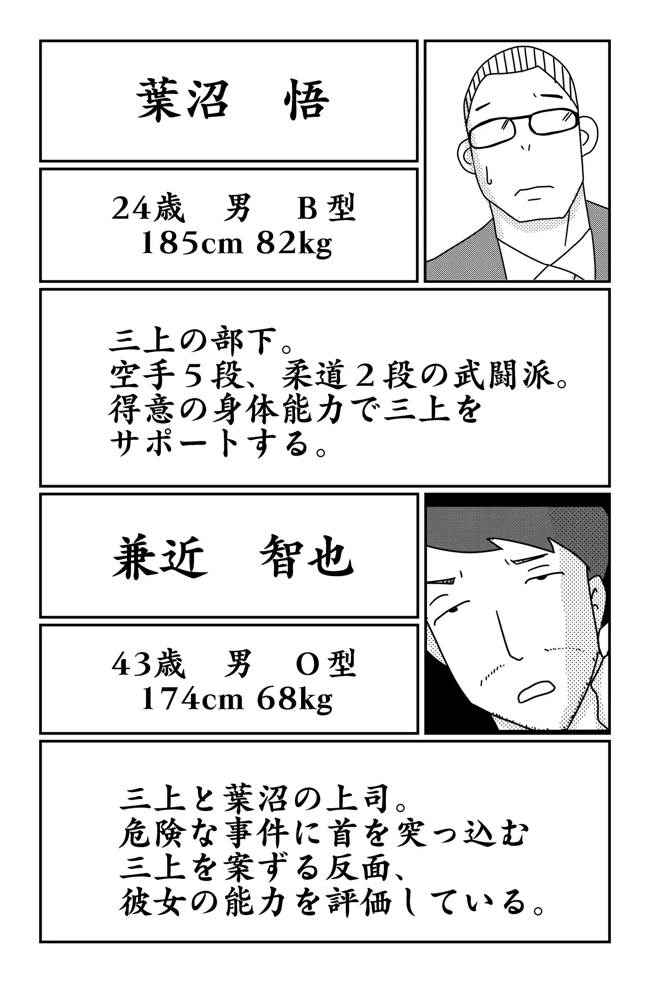 หน้า 114