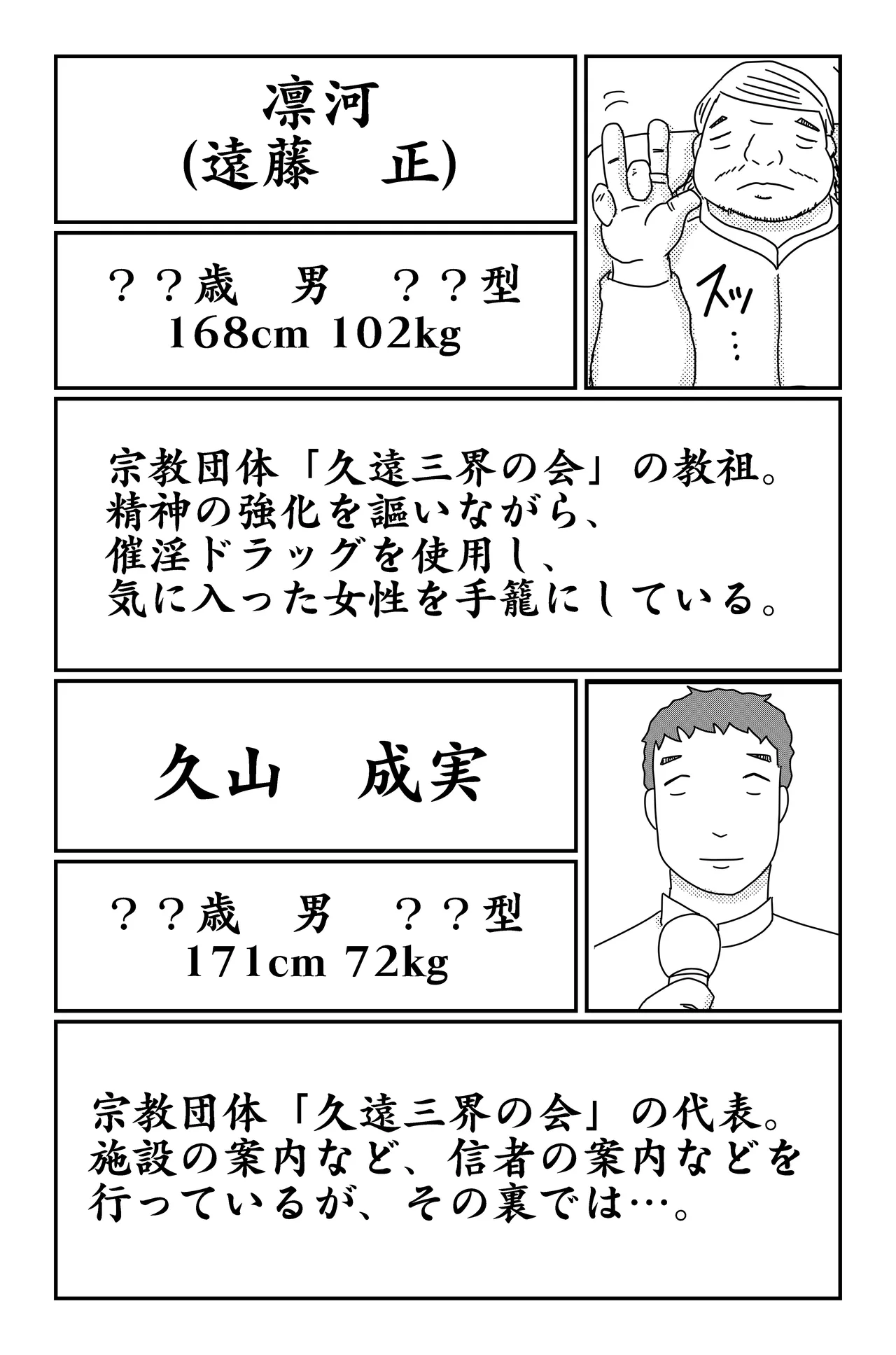 หน้า 115
