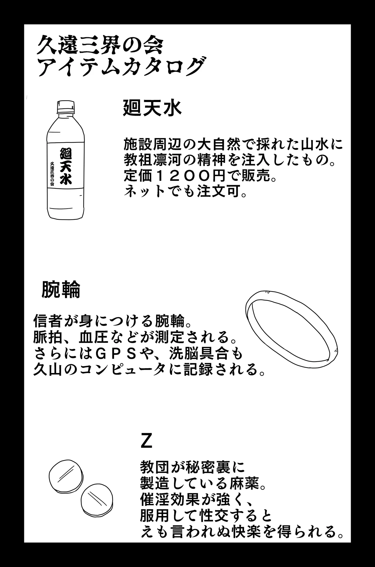 หน้า 118