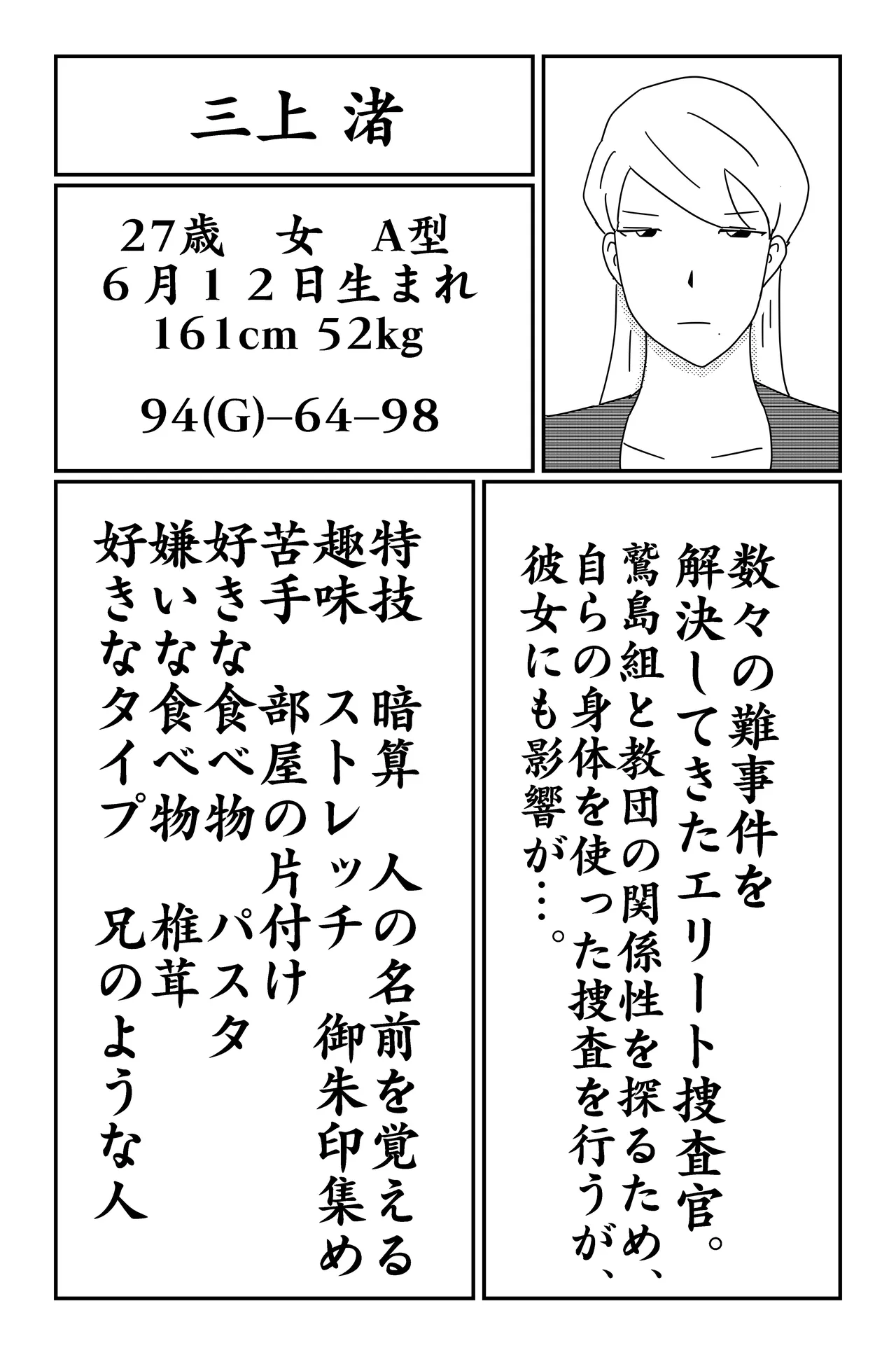 หน้า 124