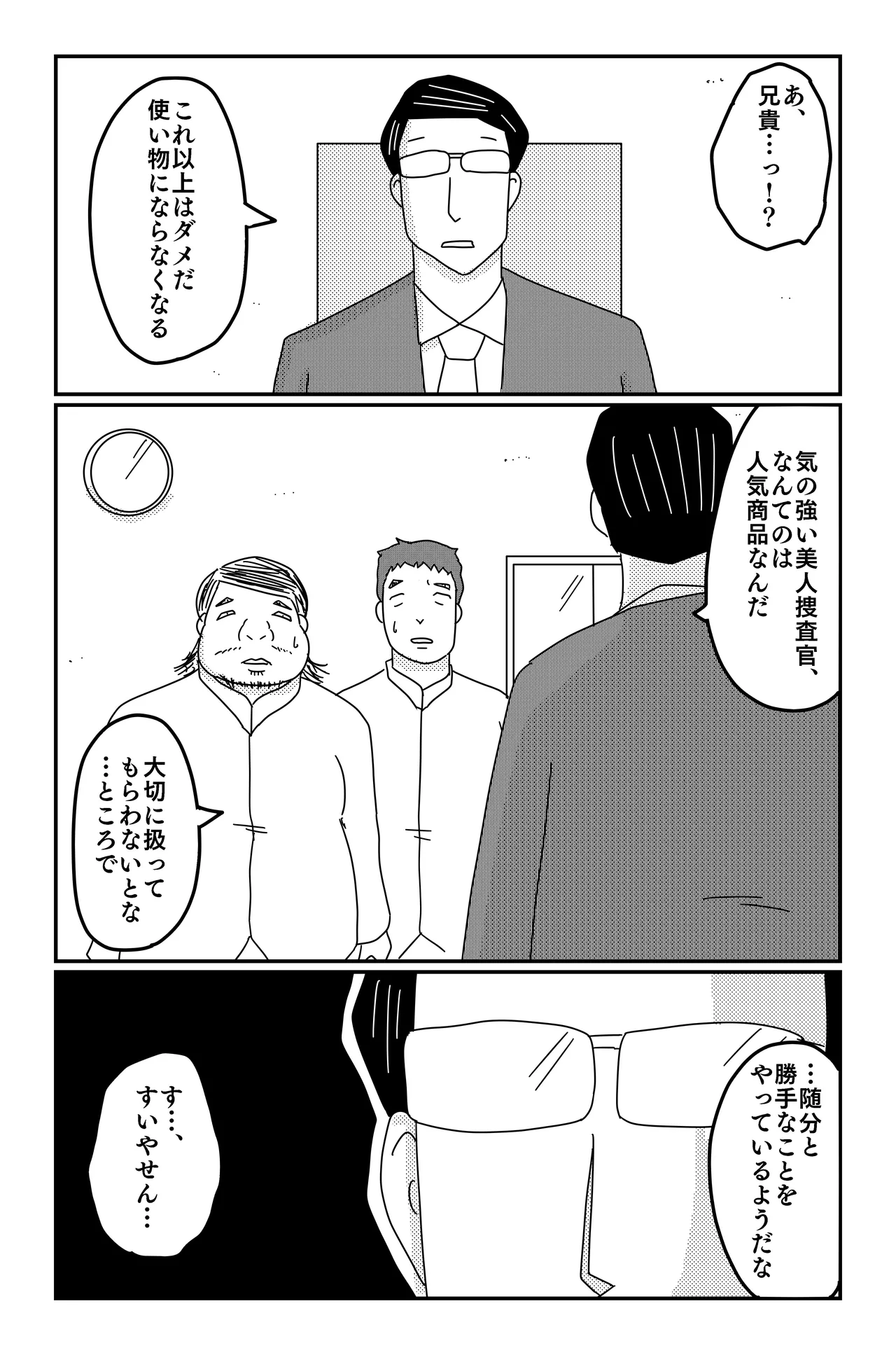 หน้า 127