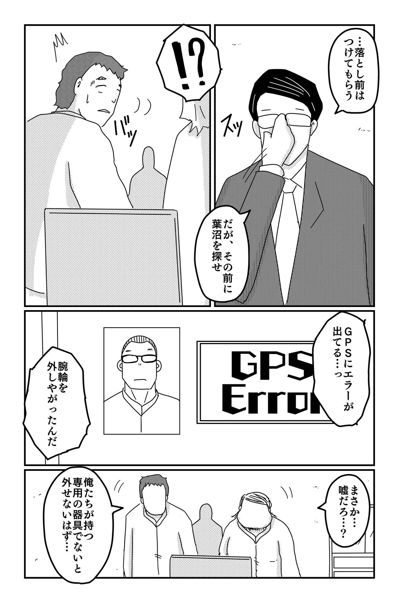 หน้า 128