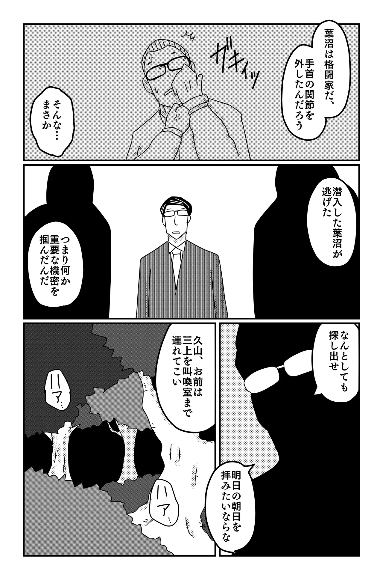 หน้า 129
