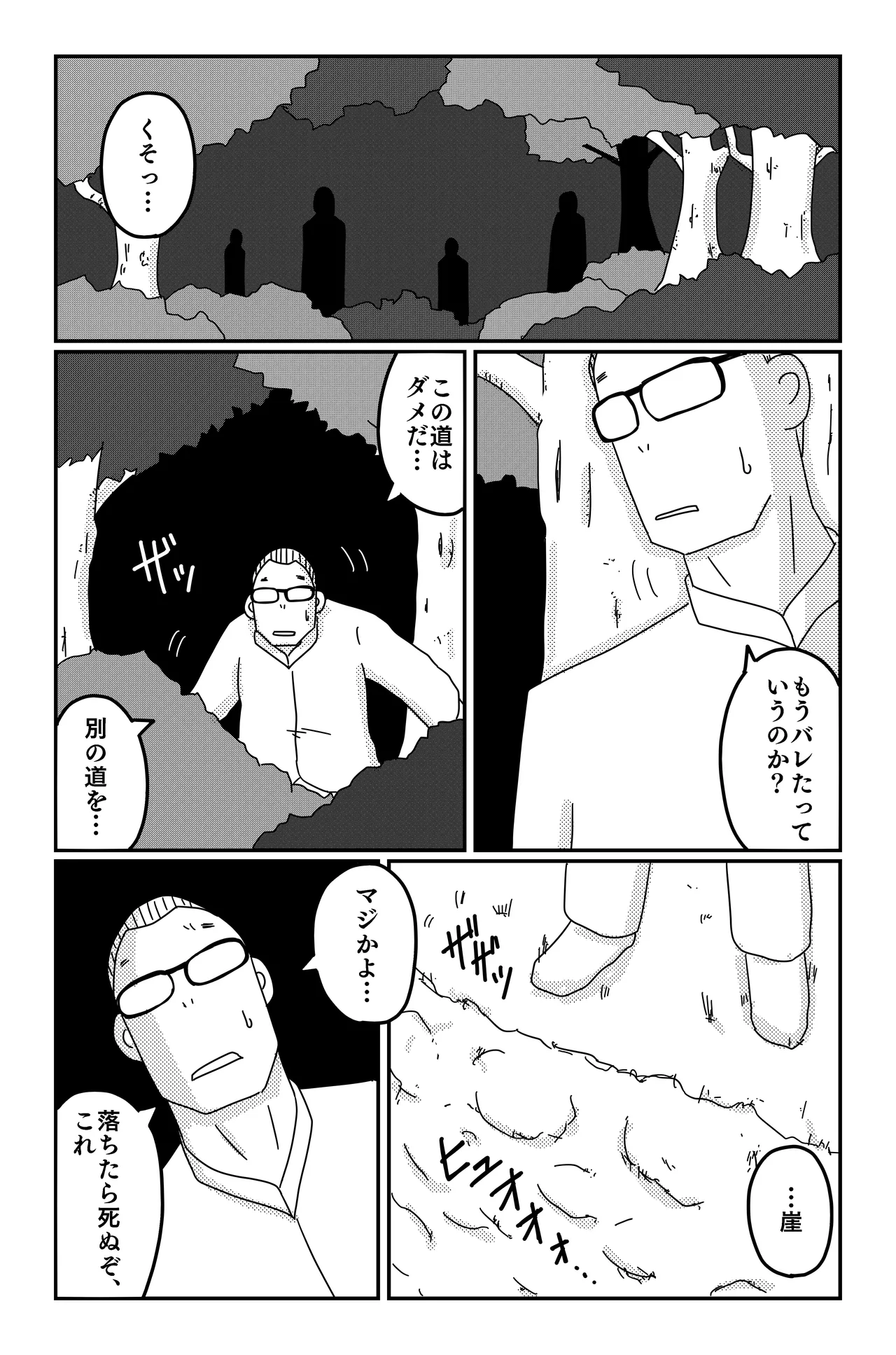 หน้า 130