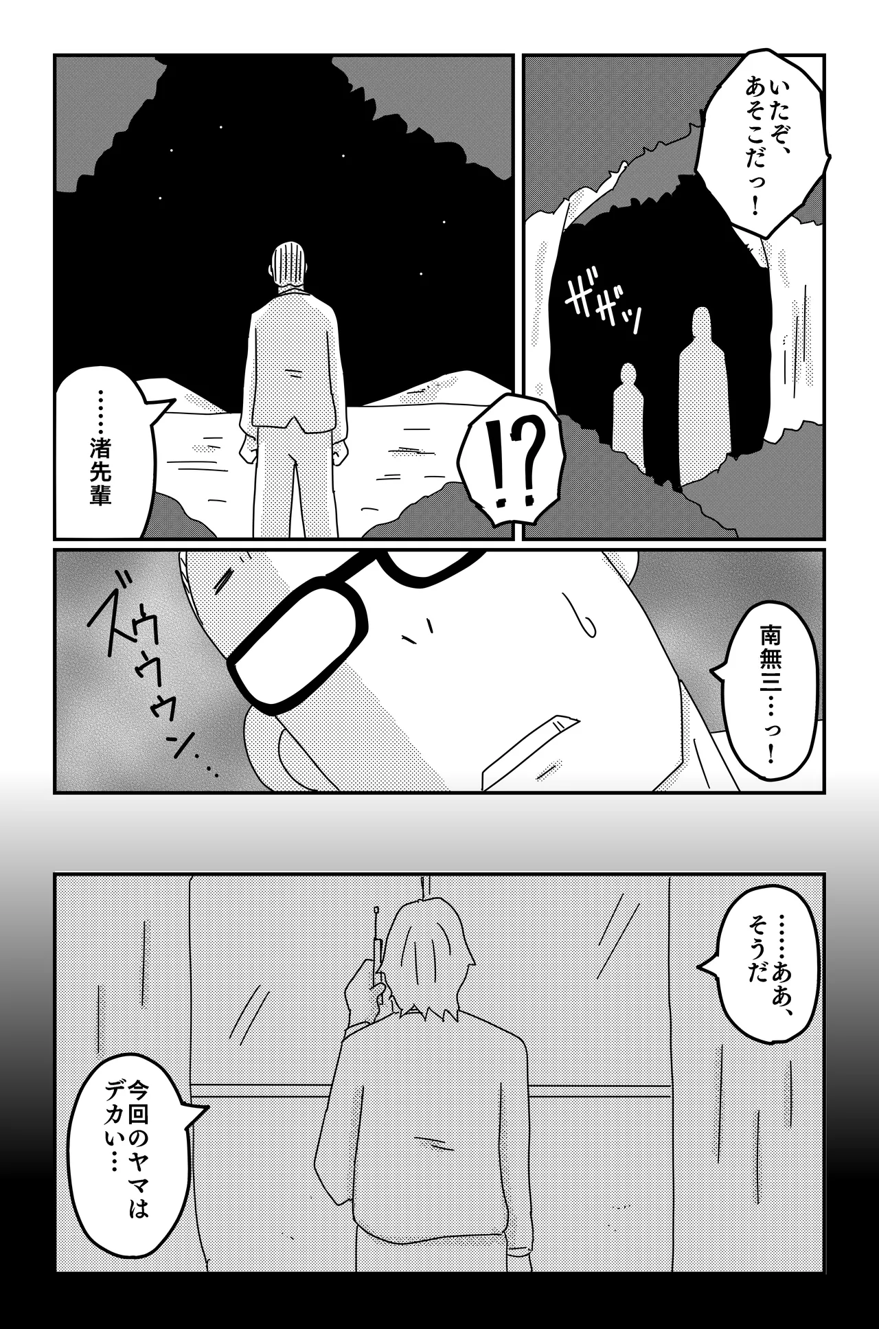 หน้า 131