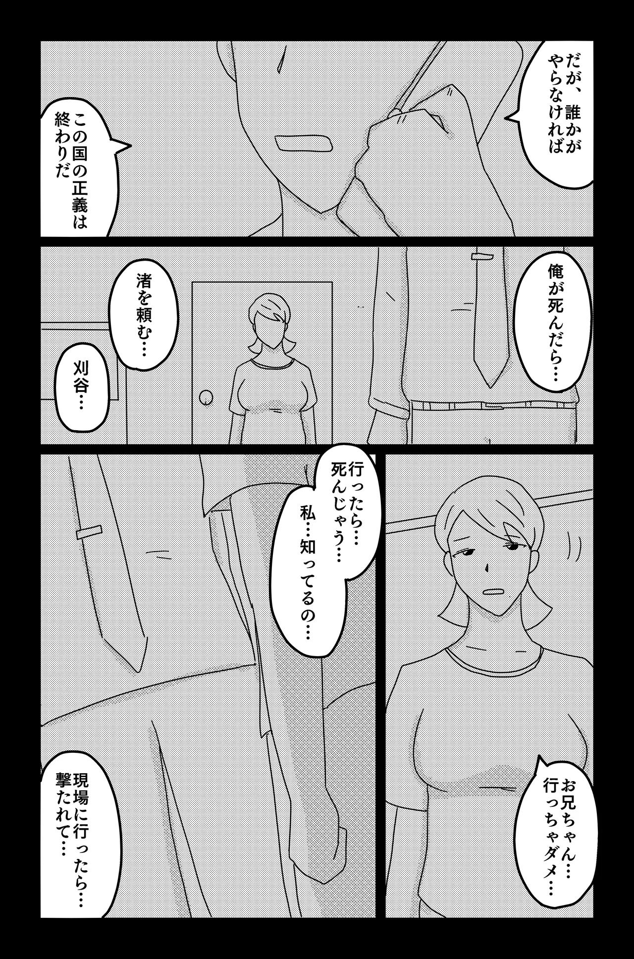 หน้า 132