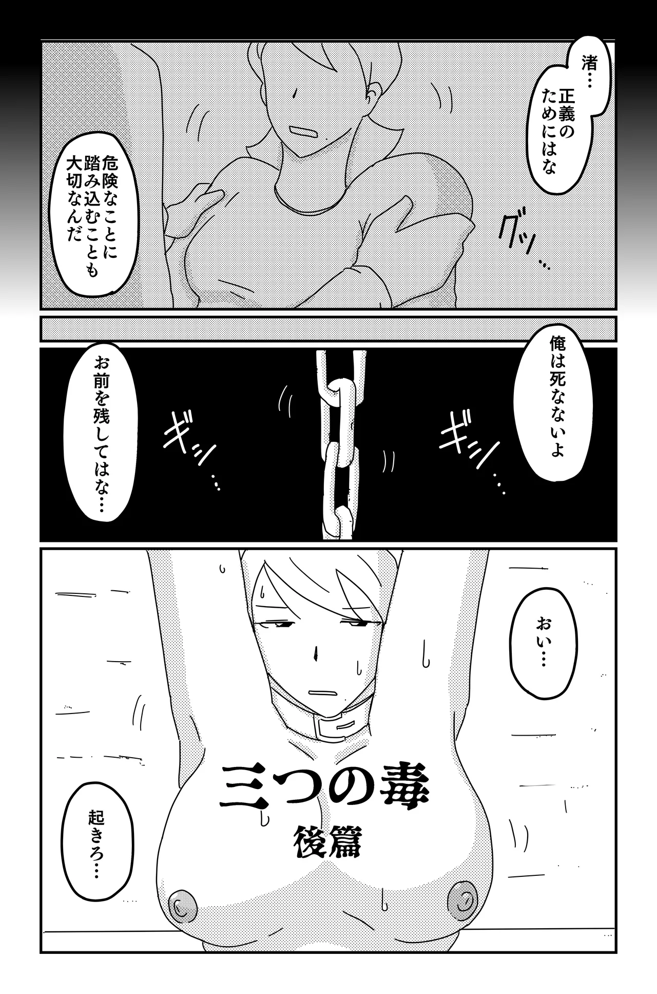 หน้า 133