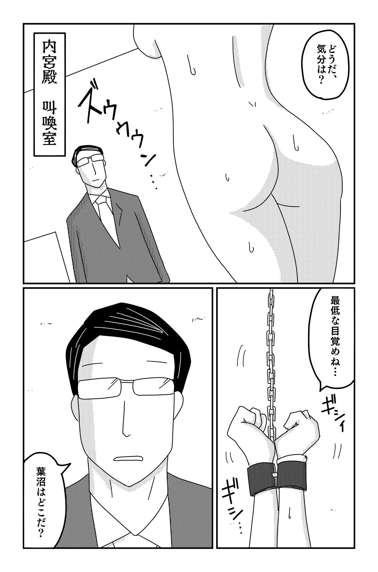 หน้า 134