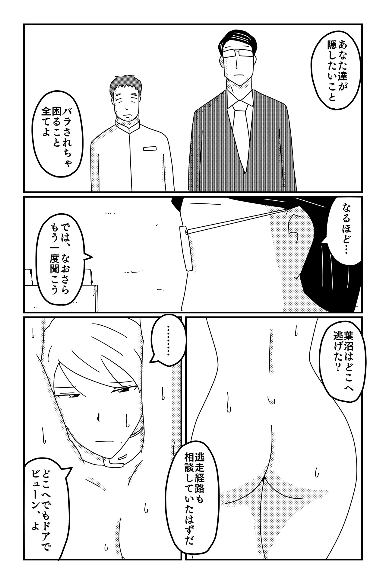 หน้า 136