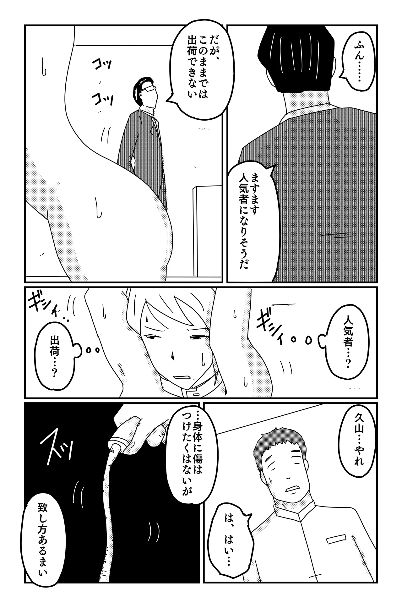 หน้า 137