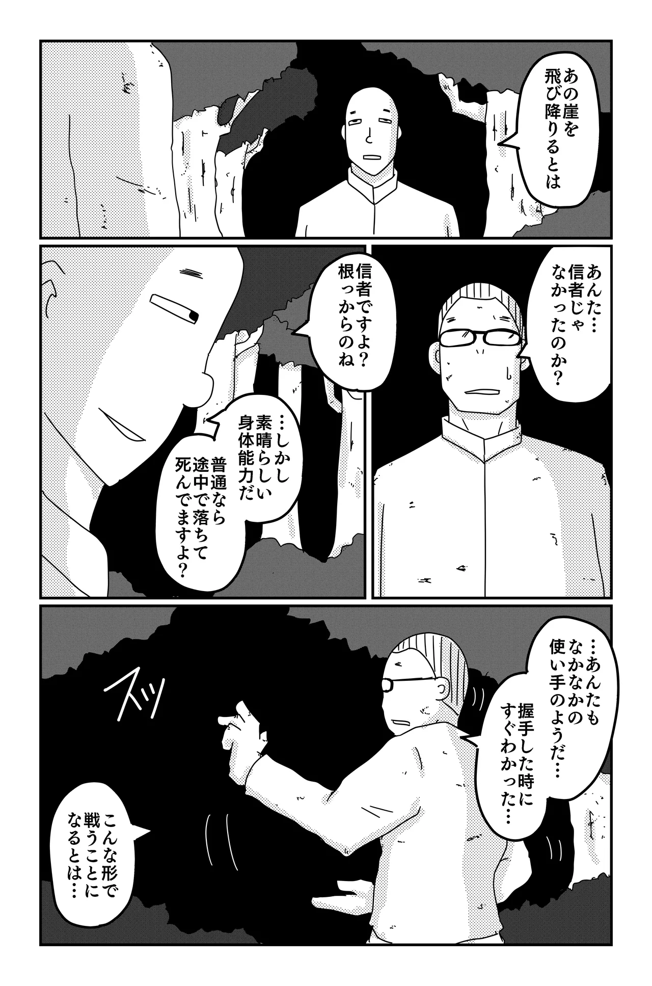 หน้า 139