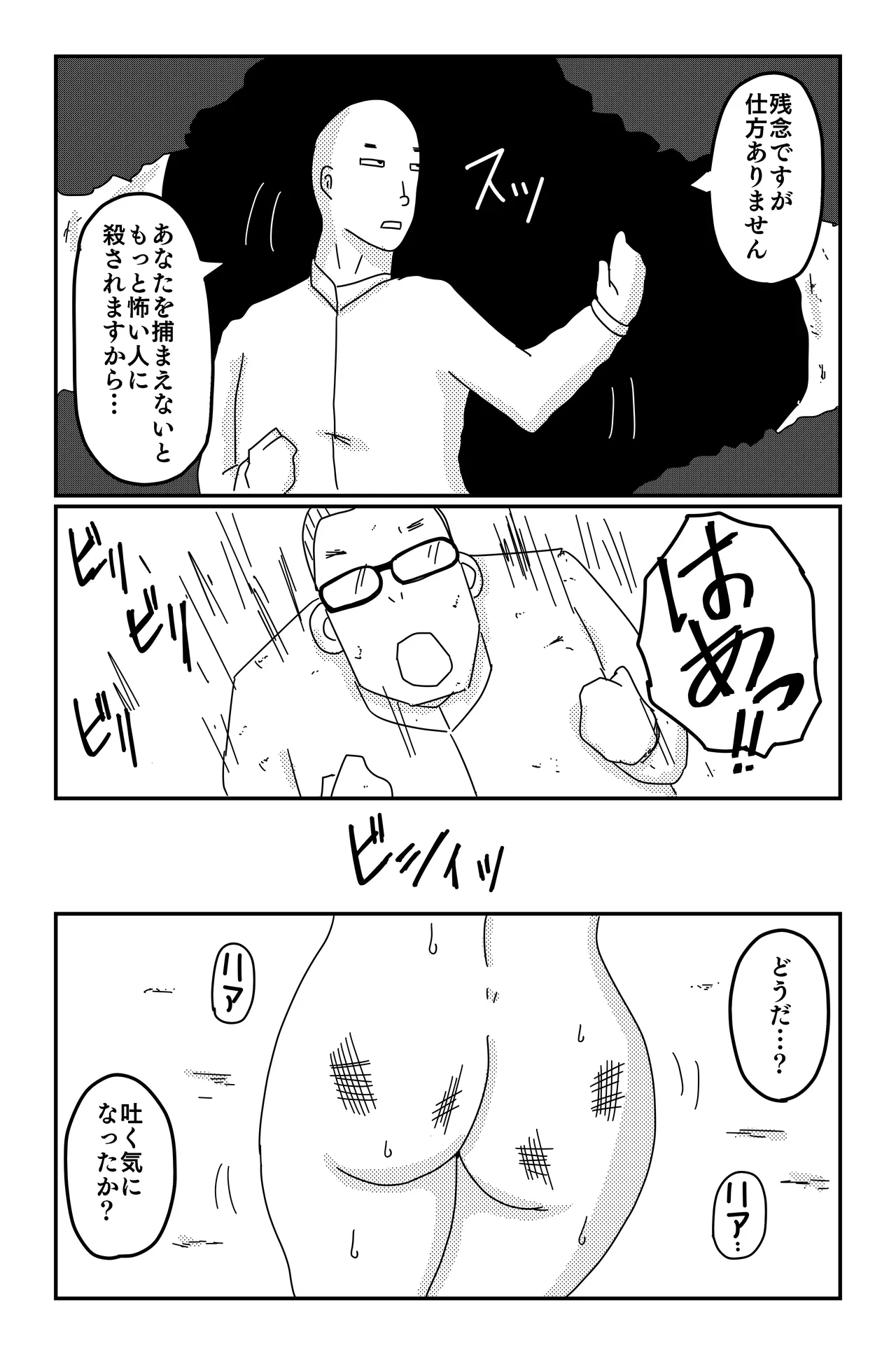 หน้า 140