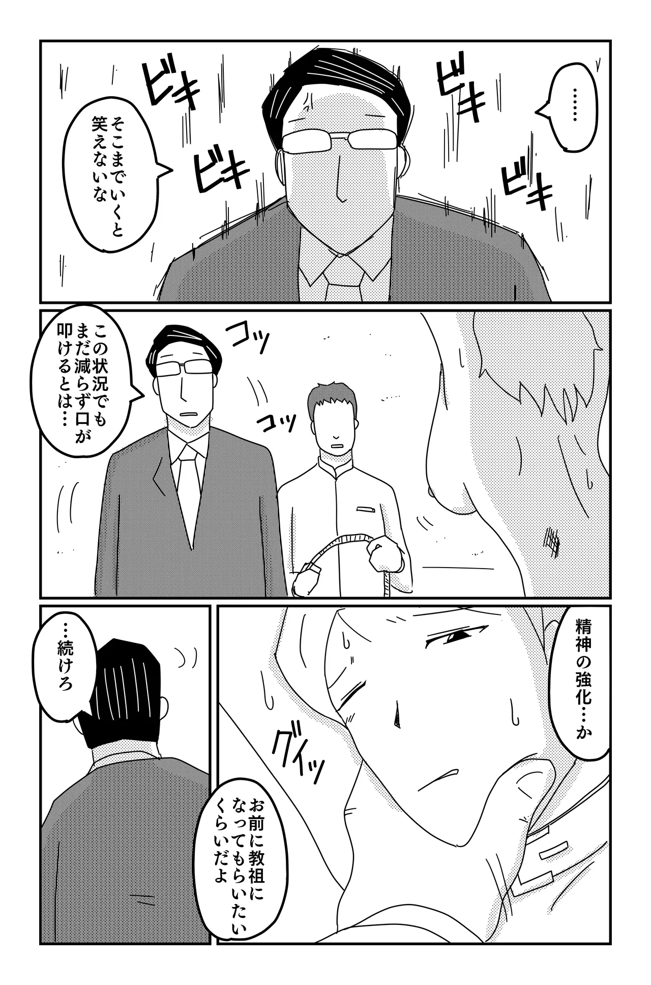 หน้า 142
