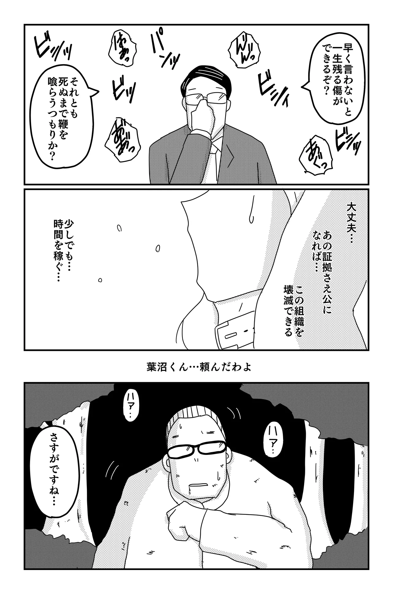 หน้า 144