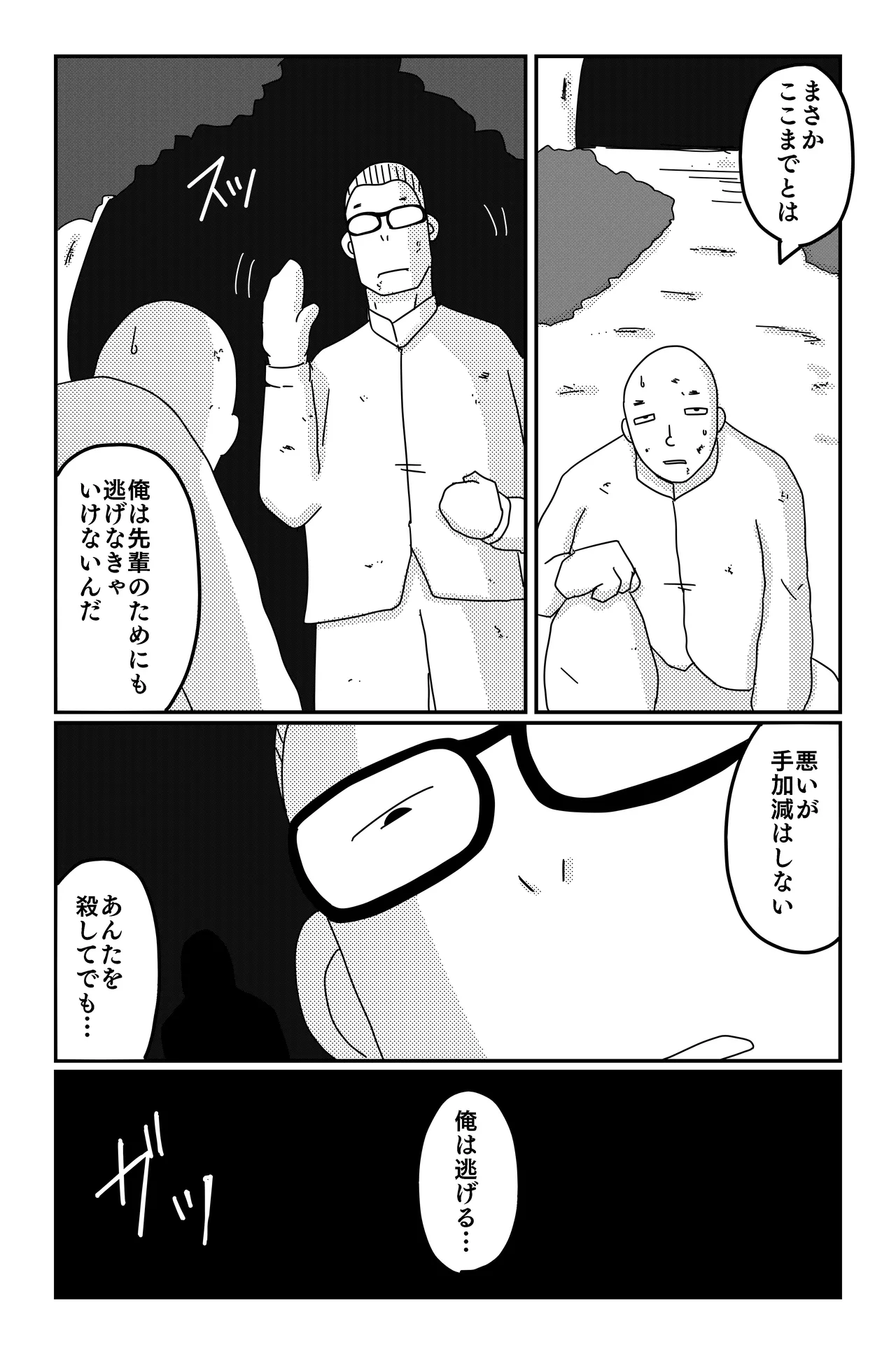 หน้า 145