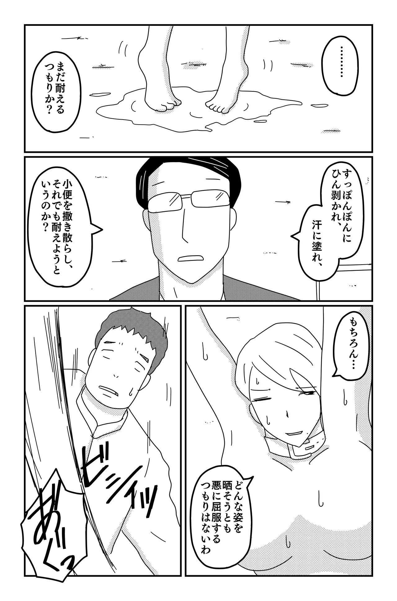 หน้า 146