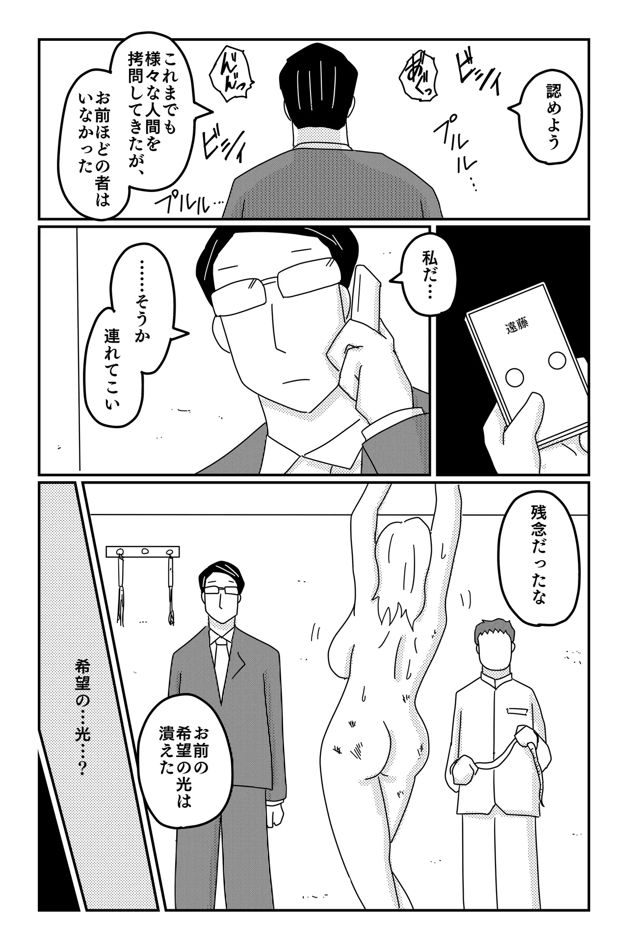 หน้า 147