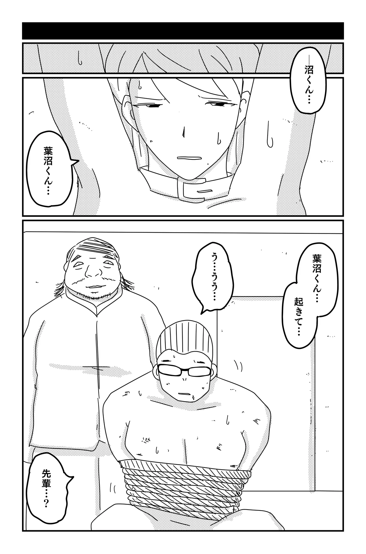 หน้า 148