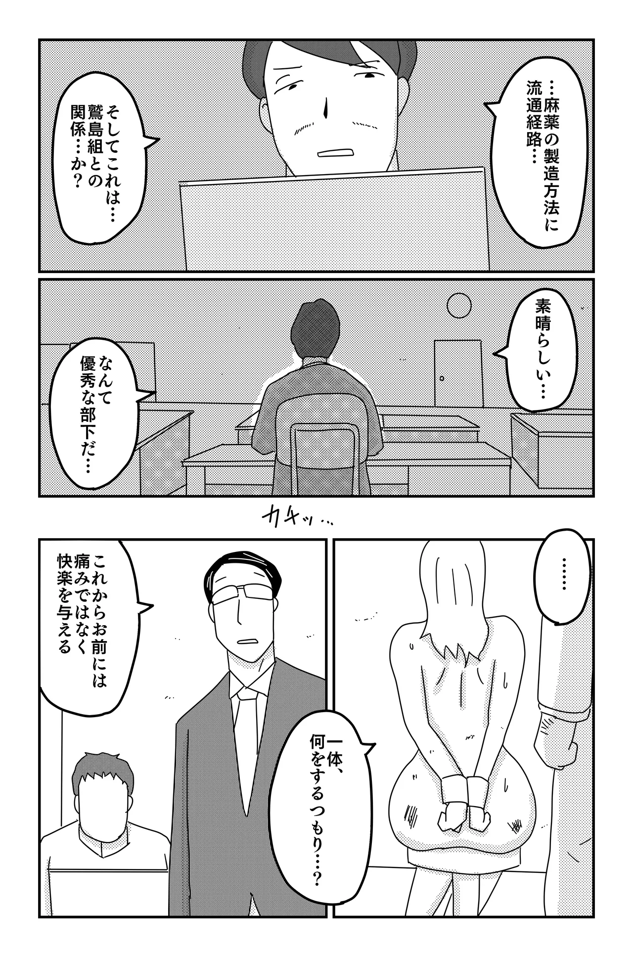 หน้า 151