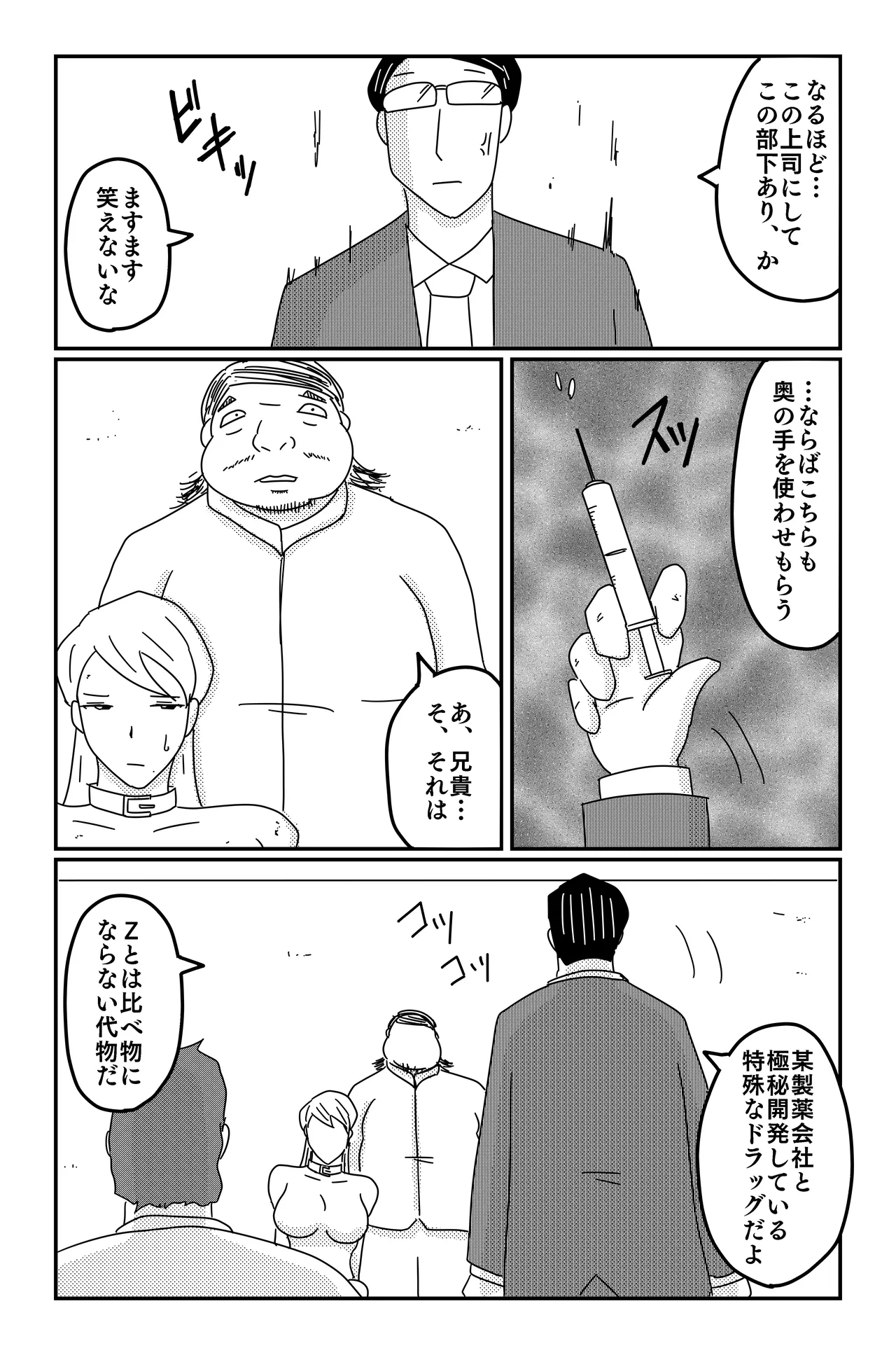 หน้า 153