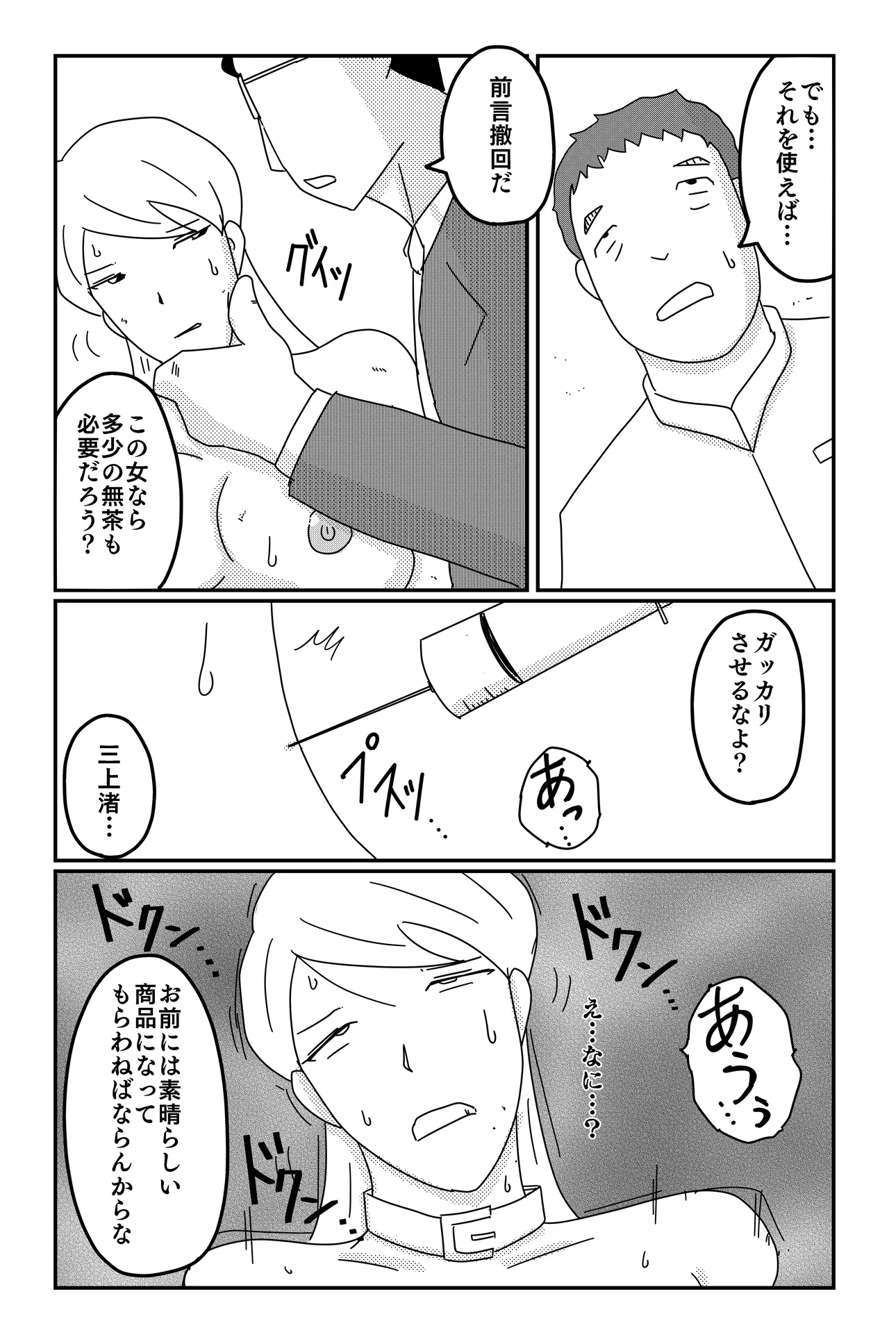 หน้า 154