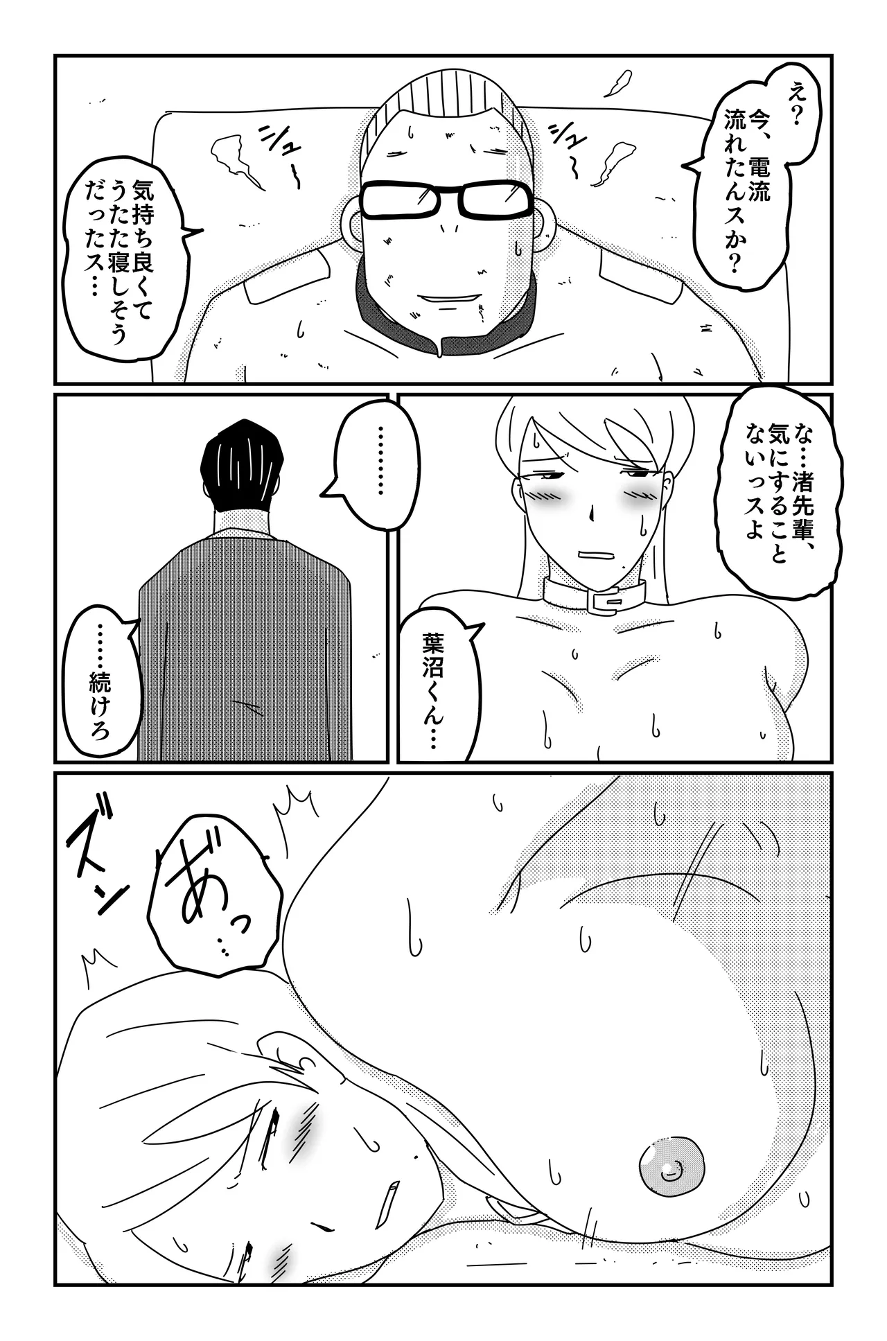 หน้า 161