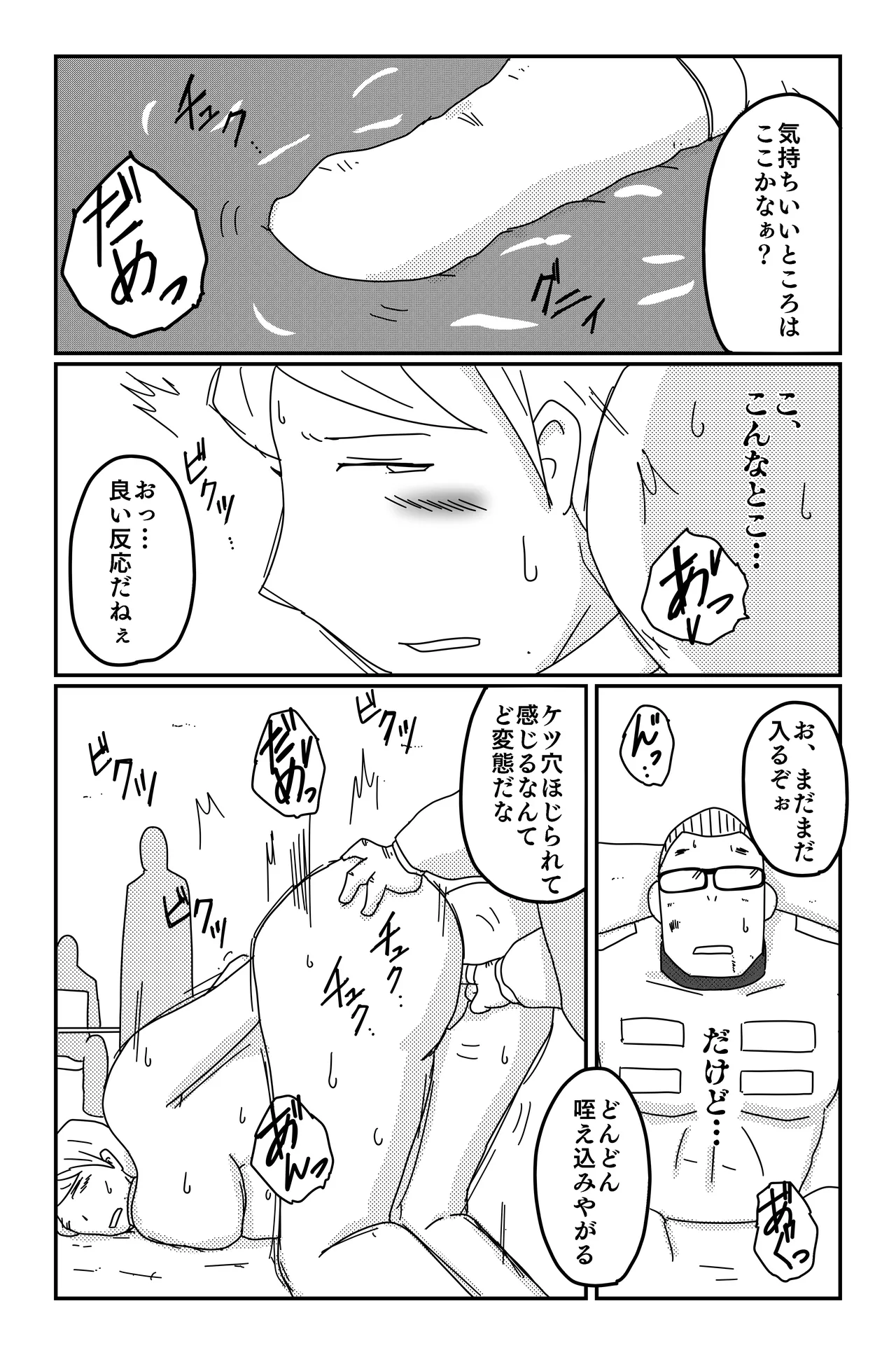หน้า 163