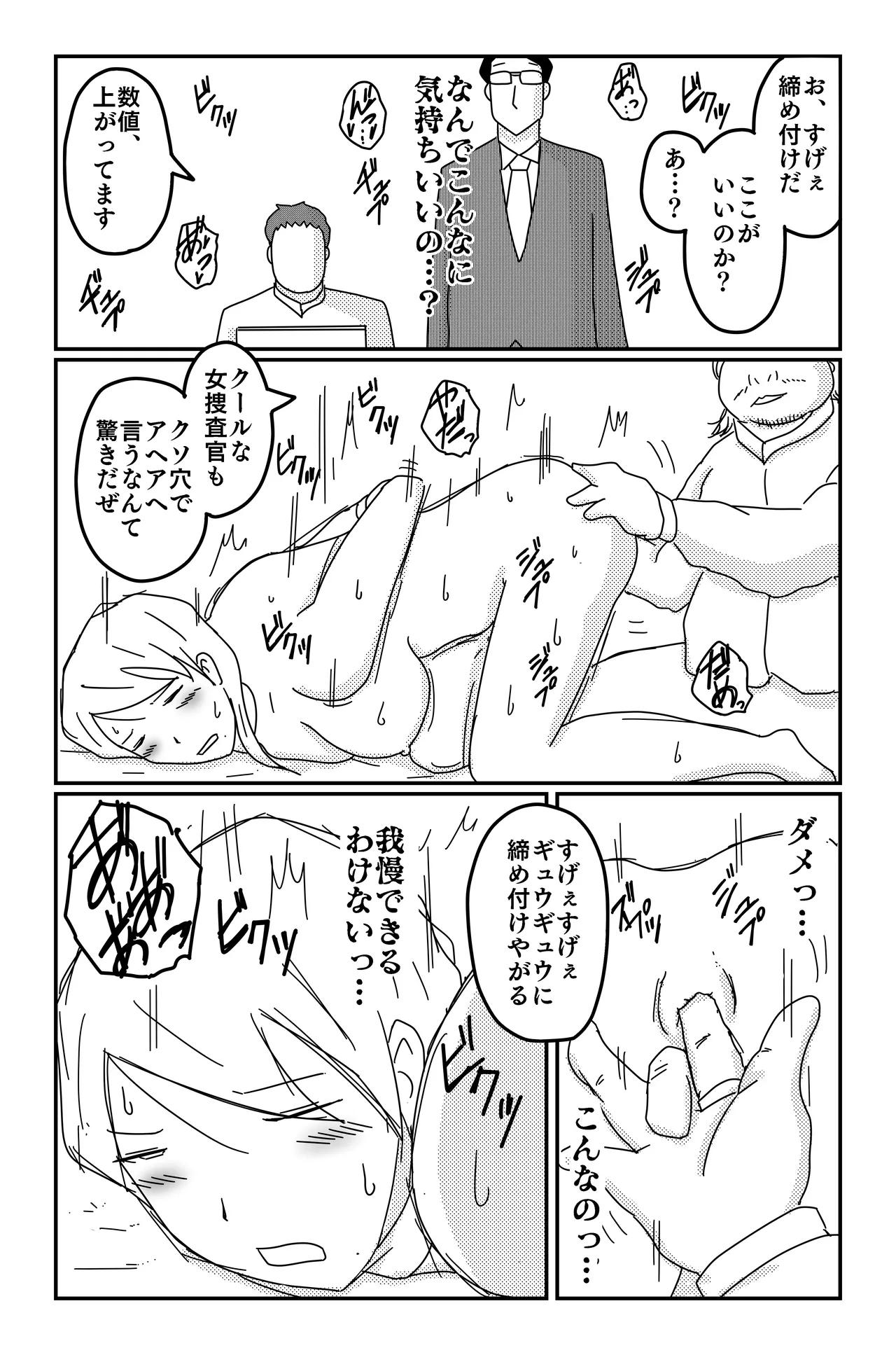 หน้า 164