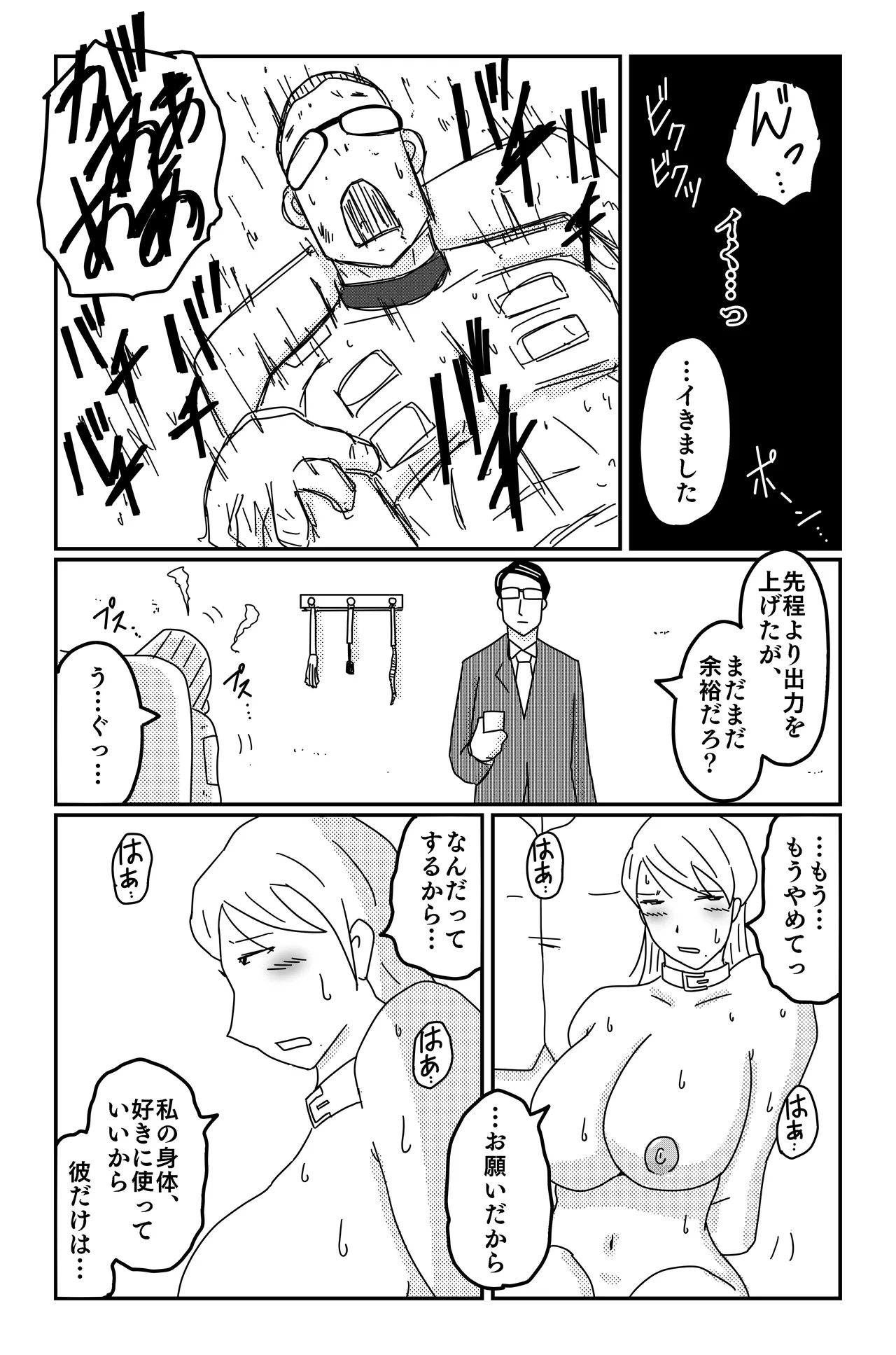 หน้า 165