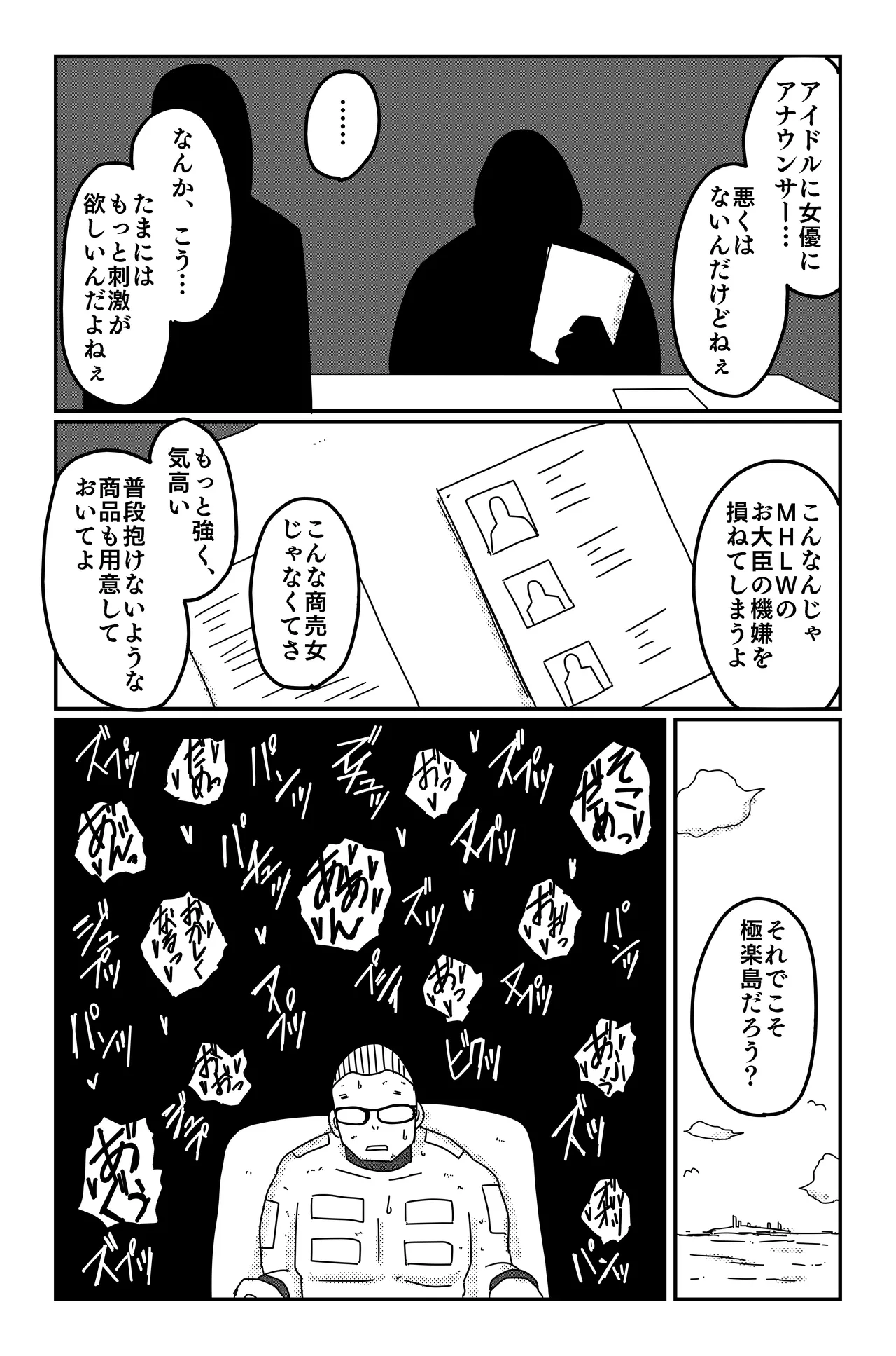 หน้า 167