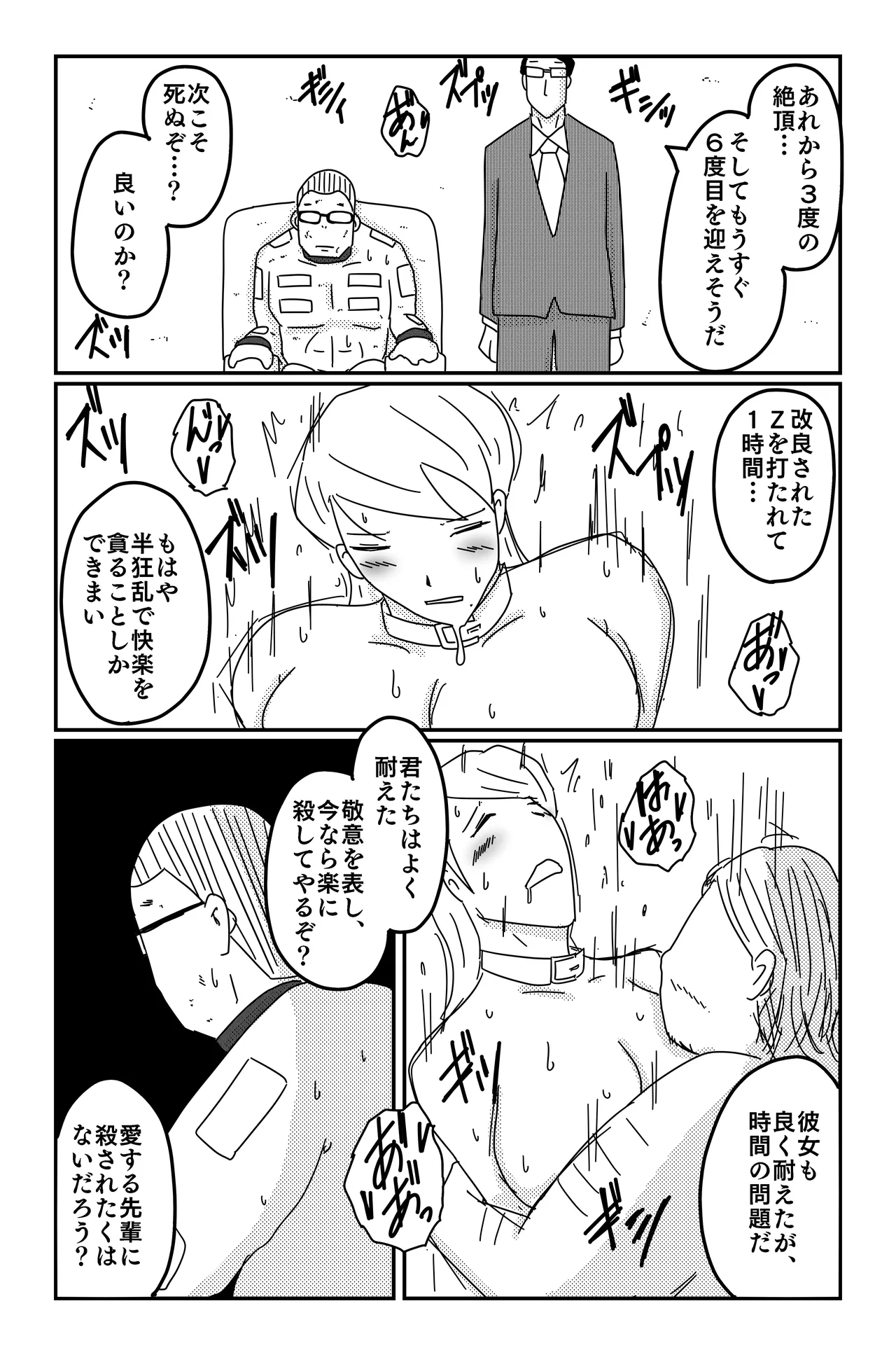หน้า 169