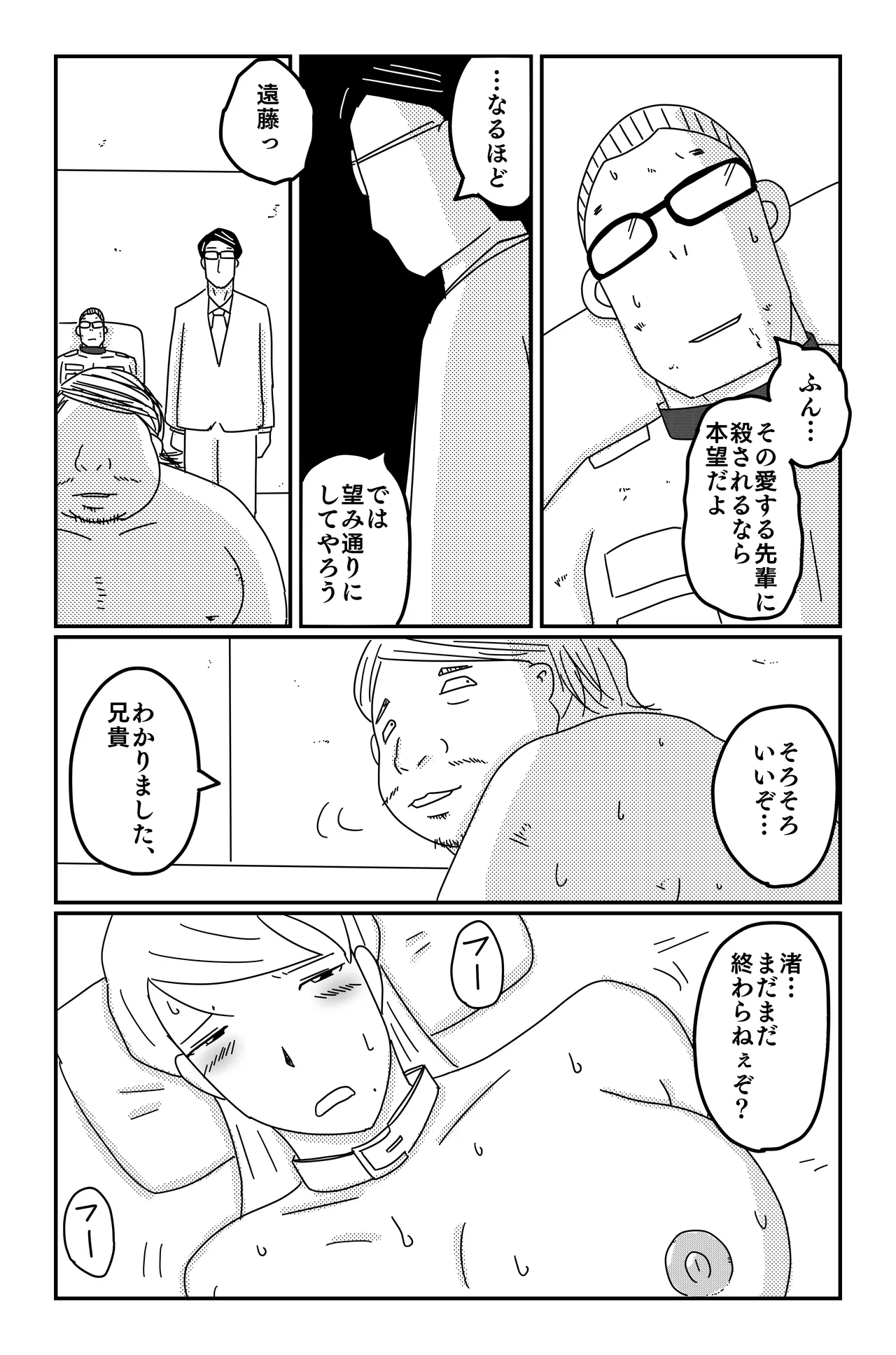 หน้า 170