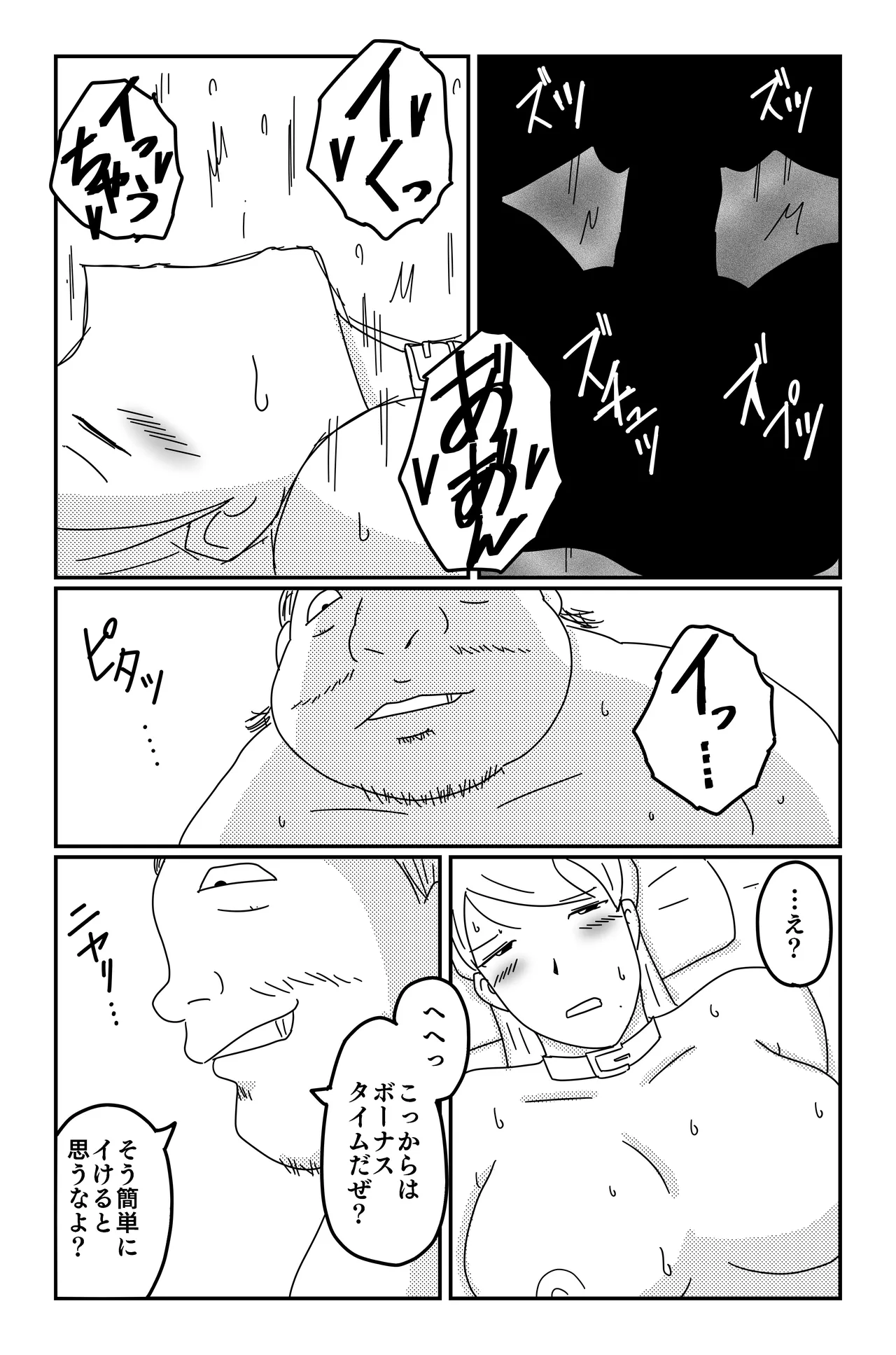 หน้า 172