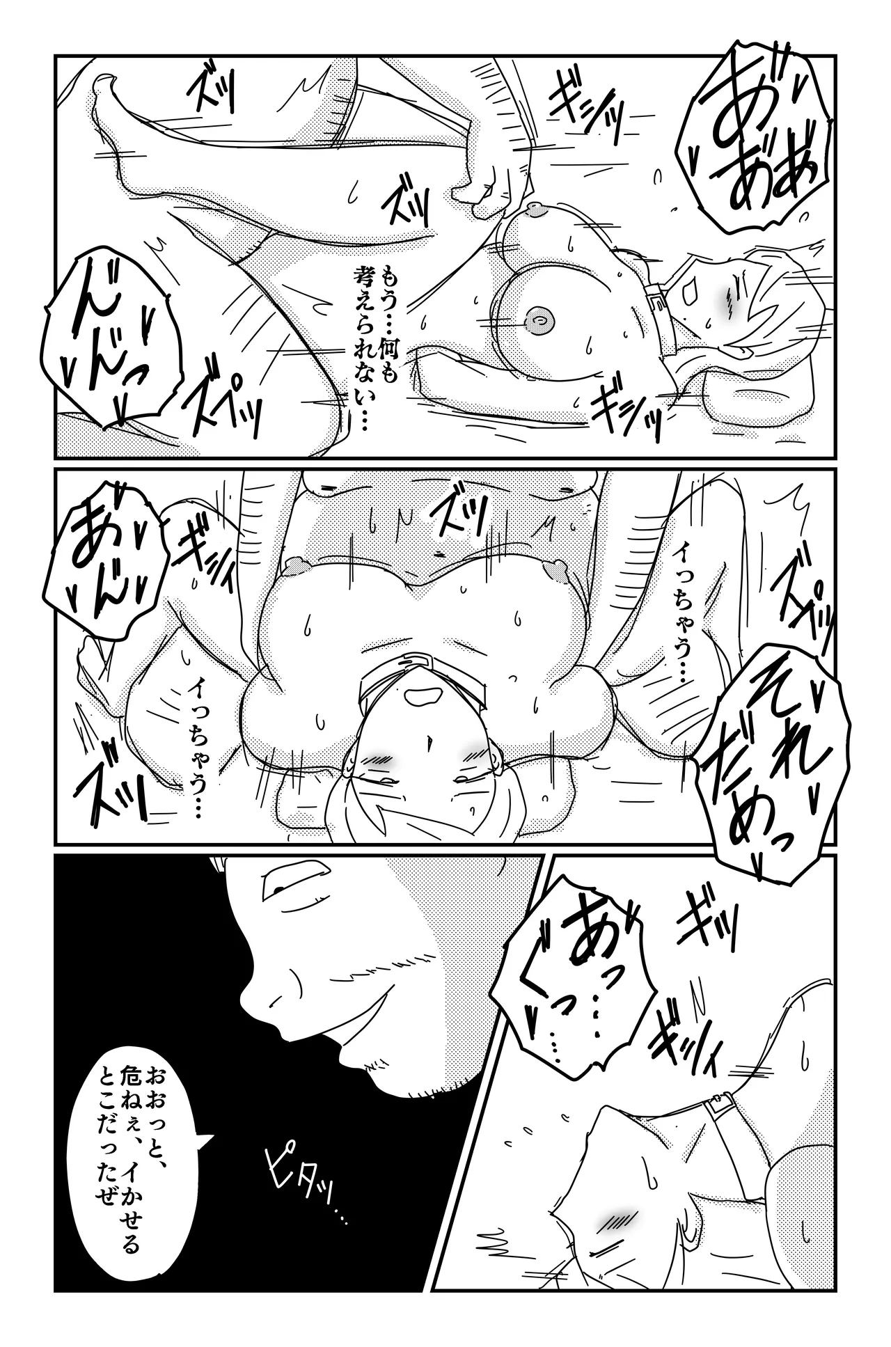 หน้า 175