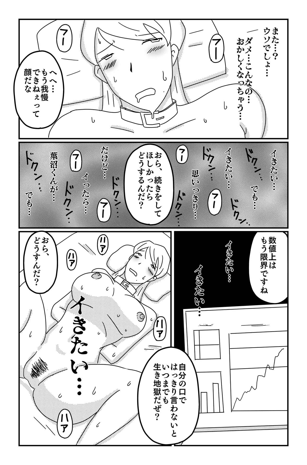หน้า 176