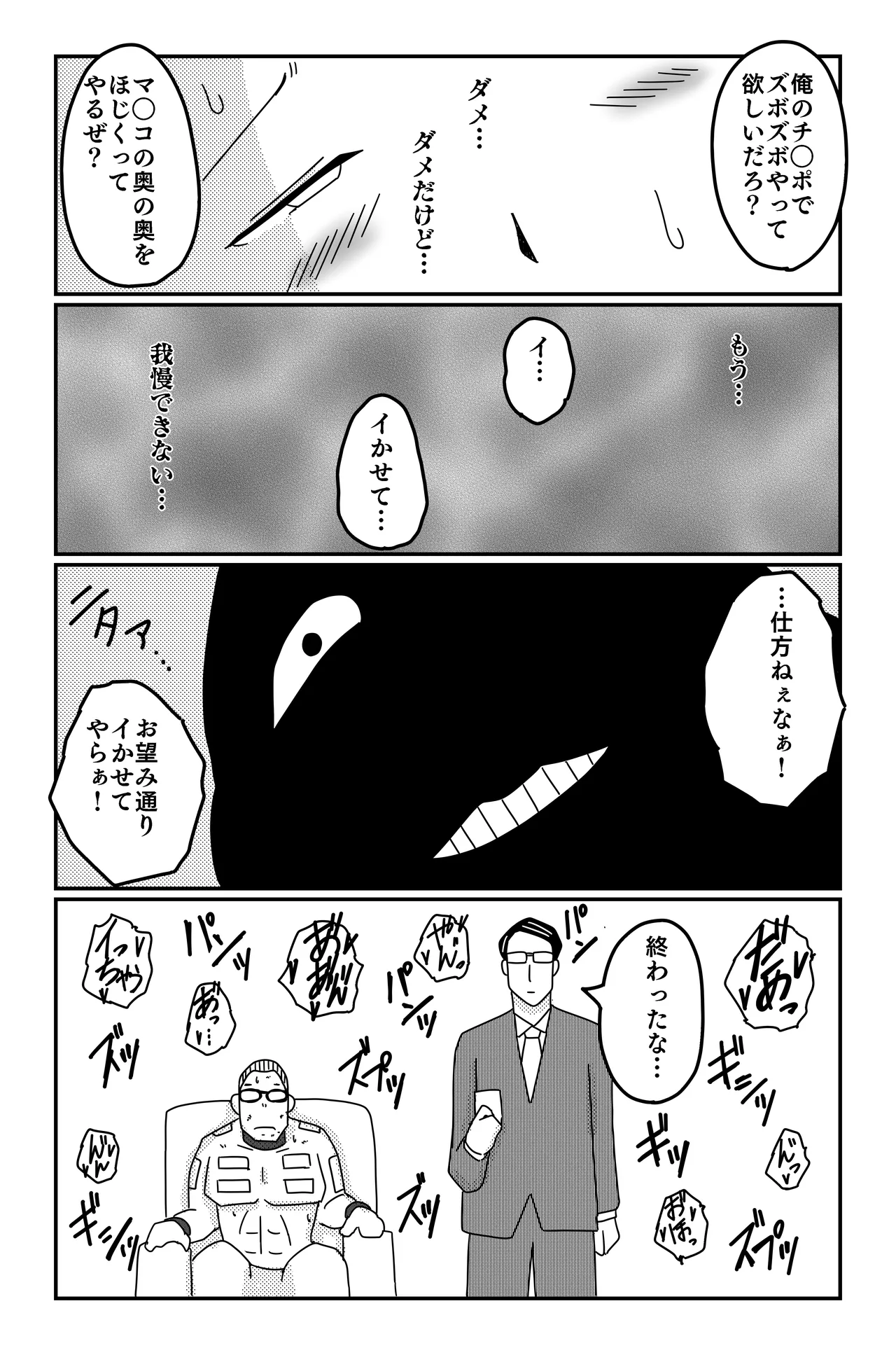หน้า 177