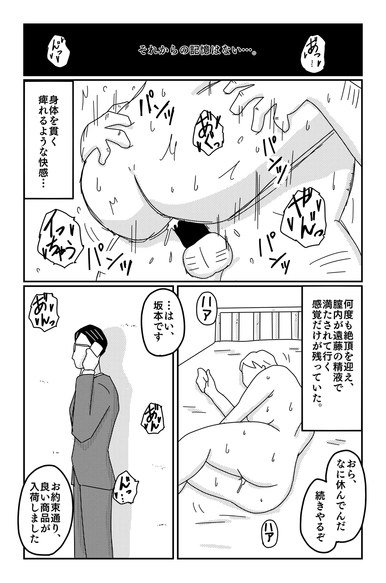 หน้า 180