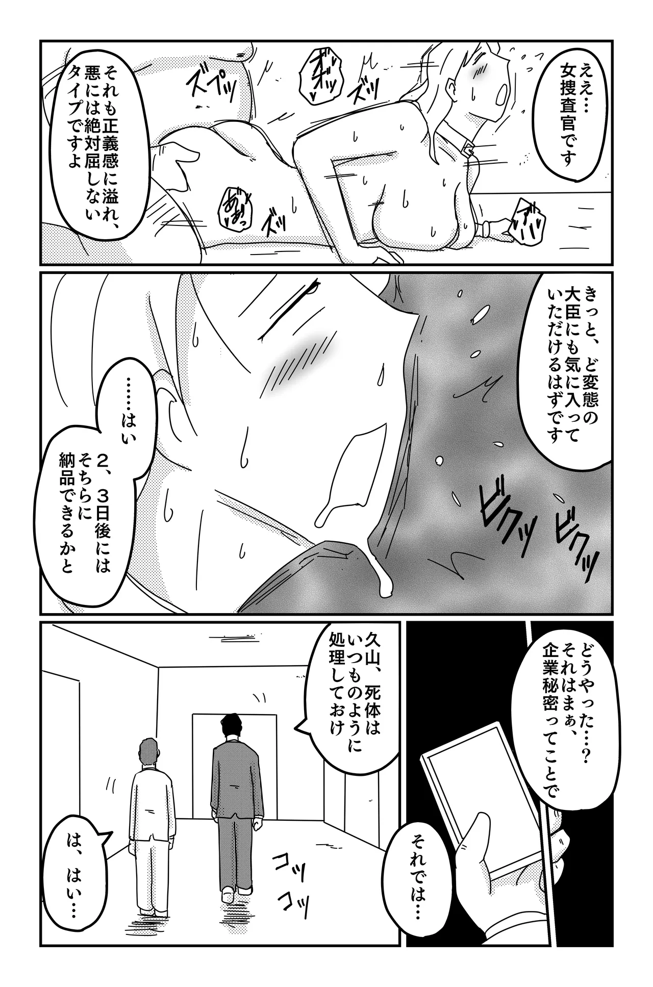 หน้า 181