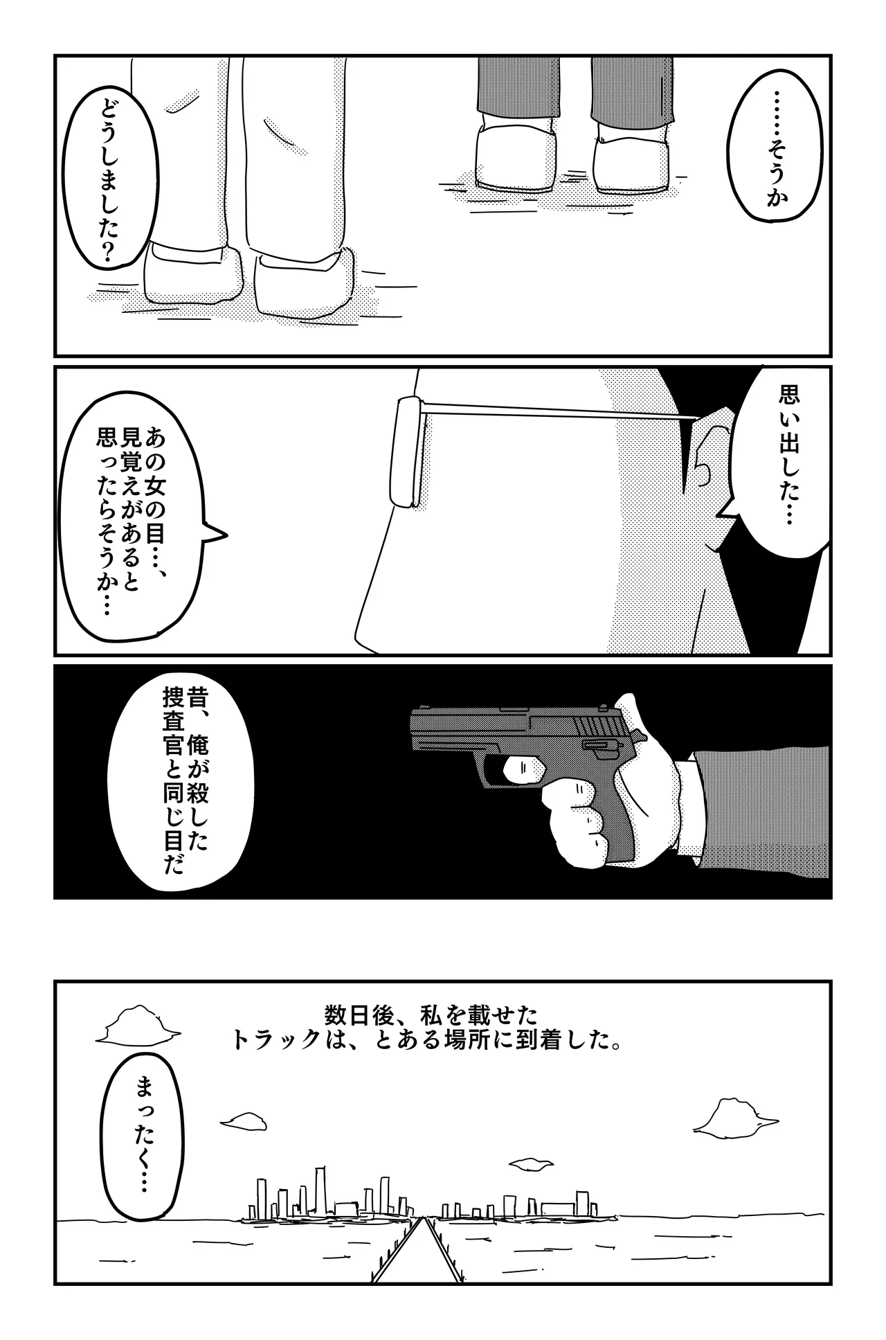 หน้า 182