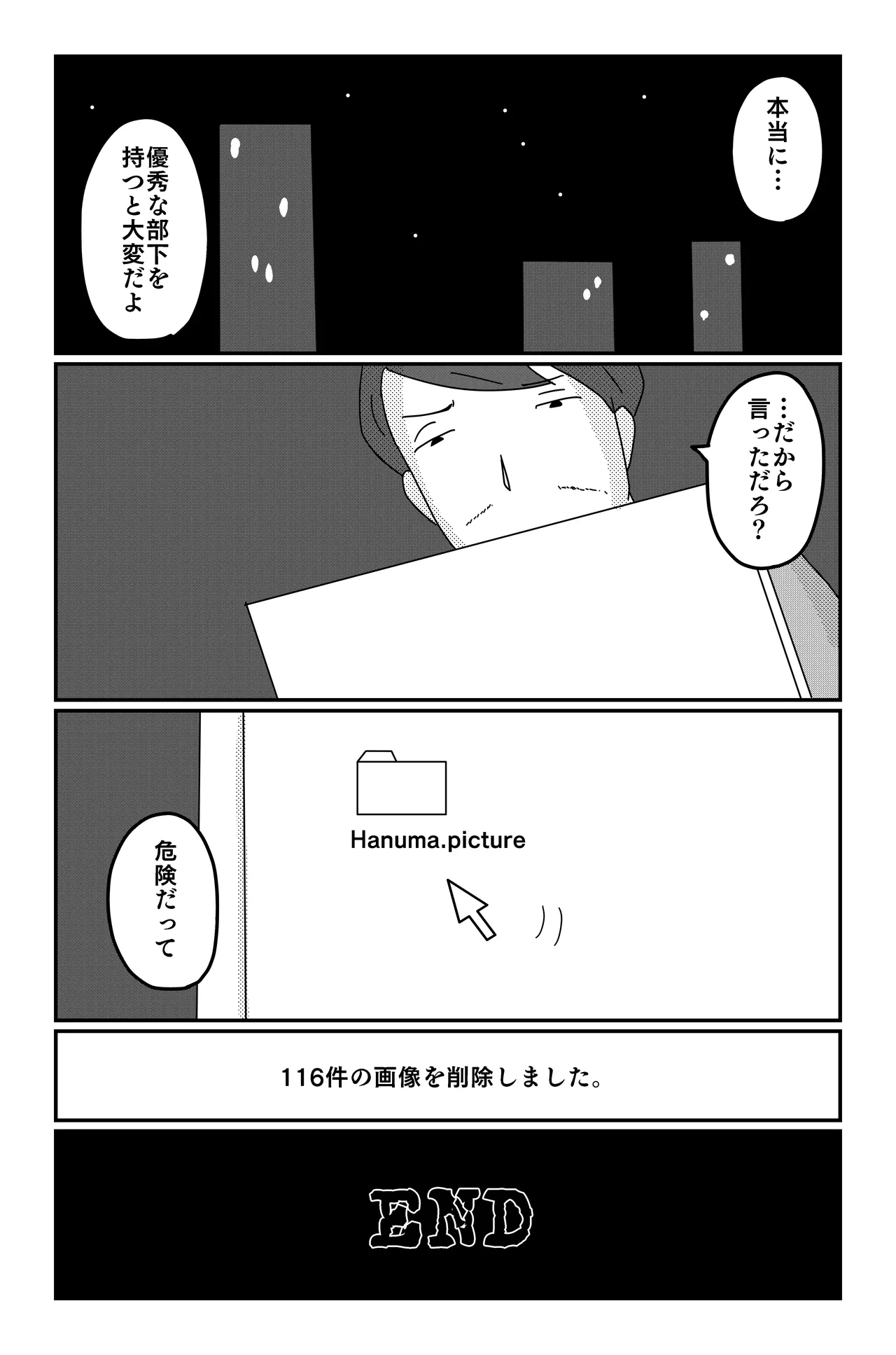 หน้า 183