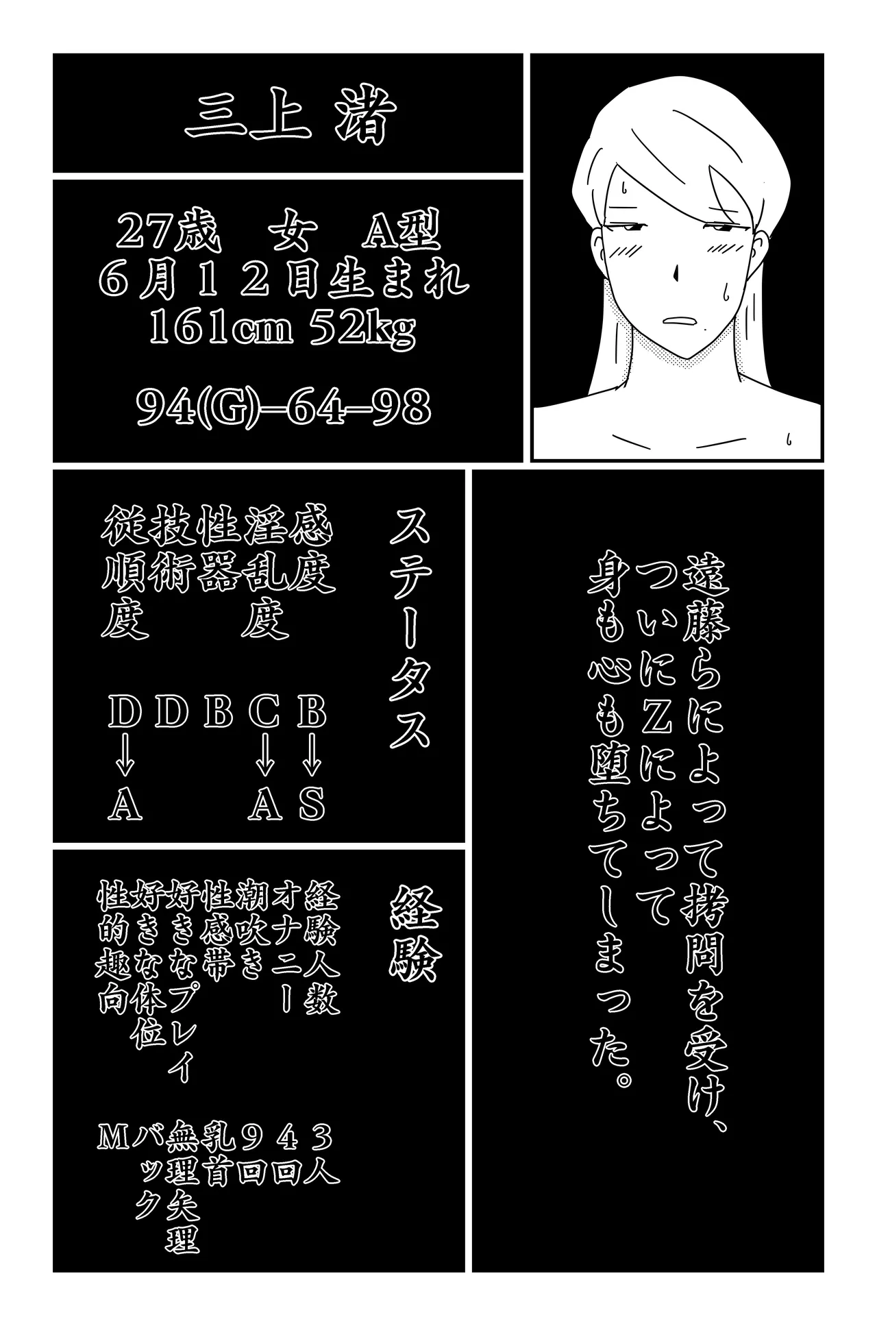 หน้า 185